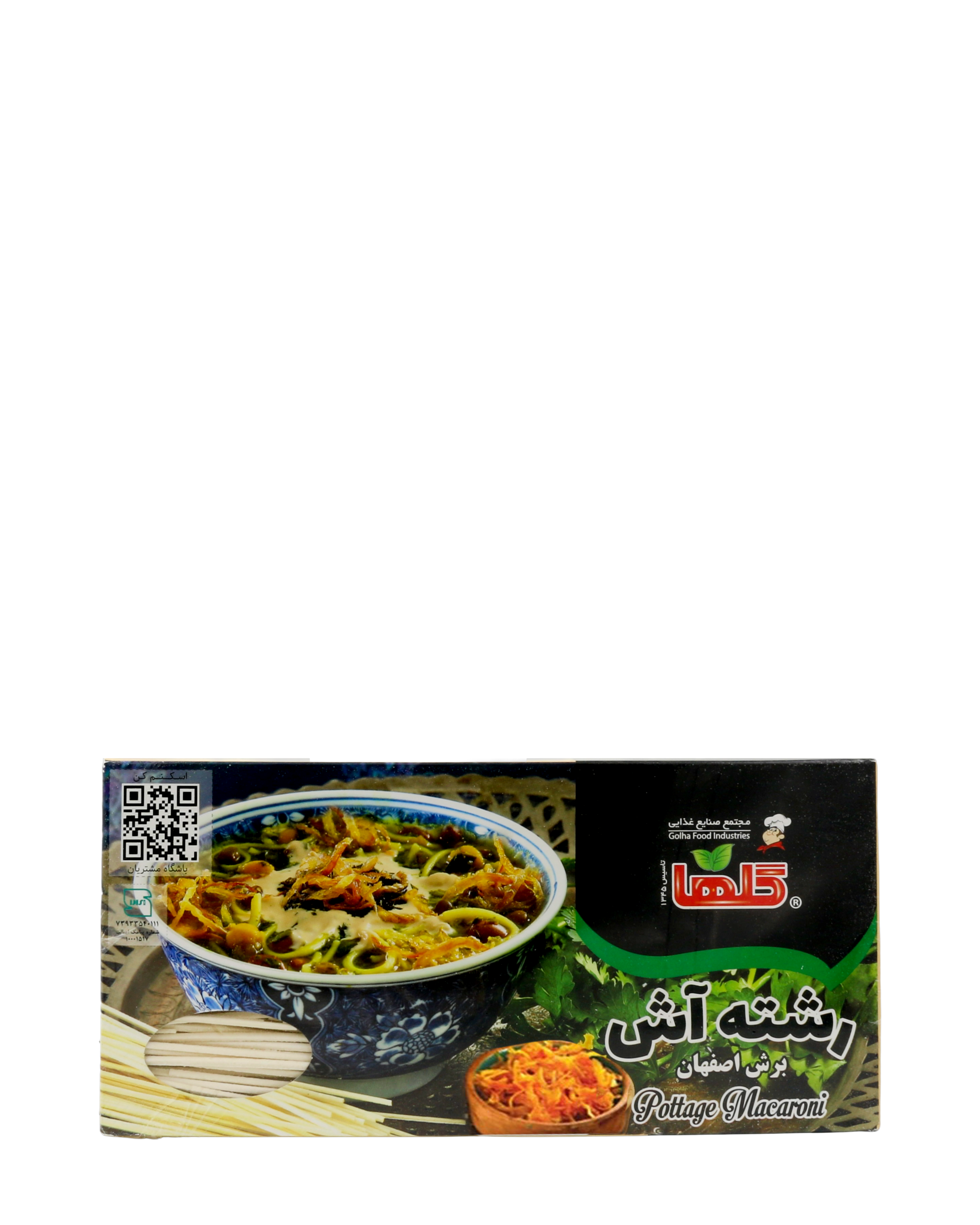 Nudelsuppe - Golha