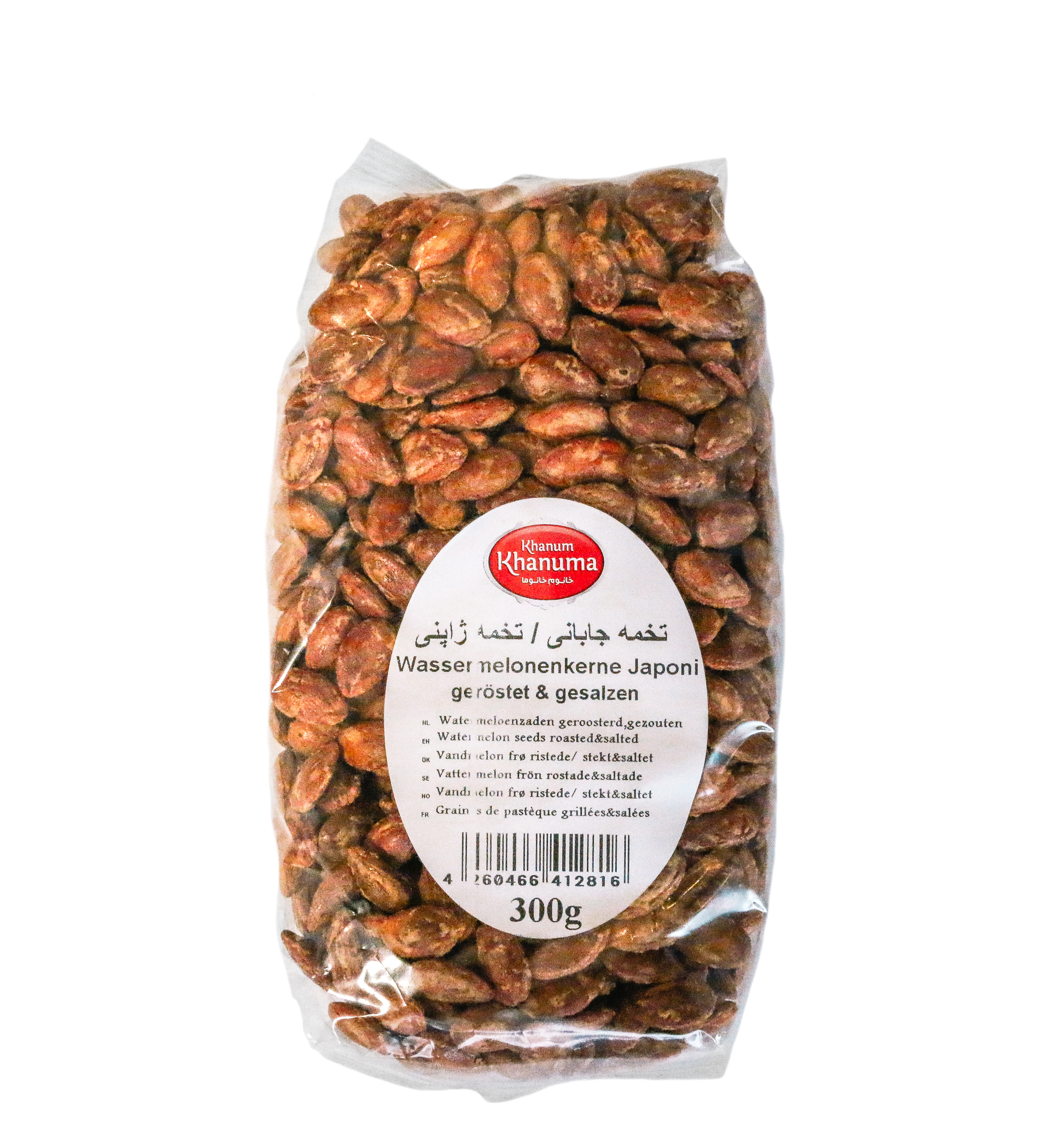 Wassermelonenkerne  300gr. - Khanum