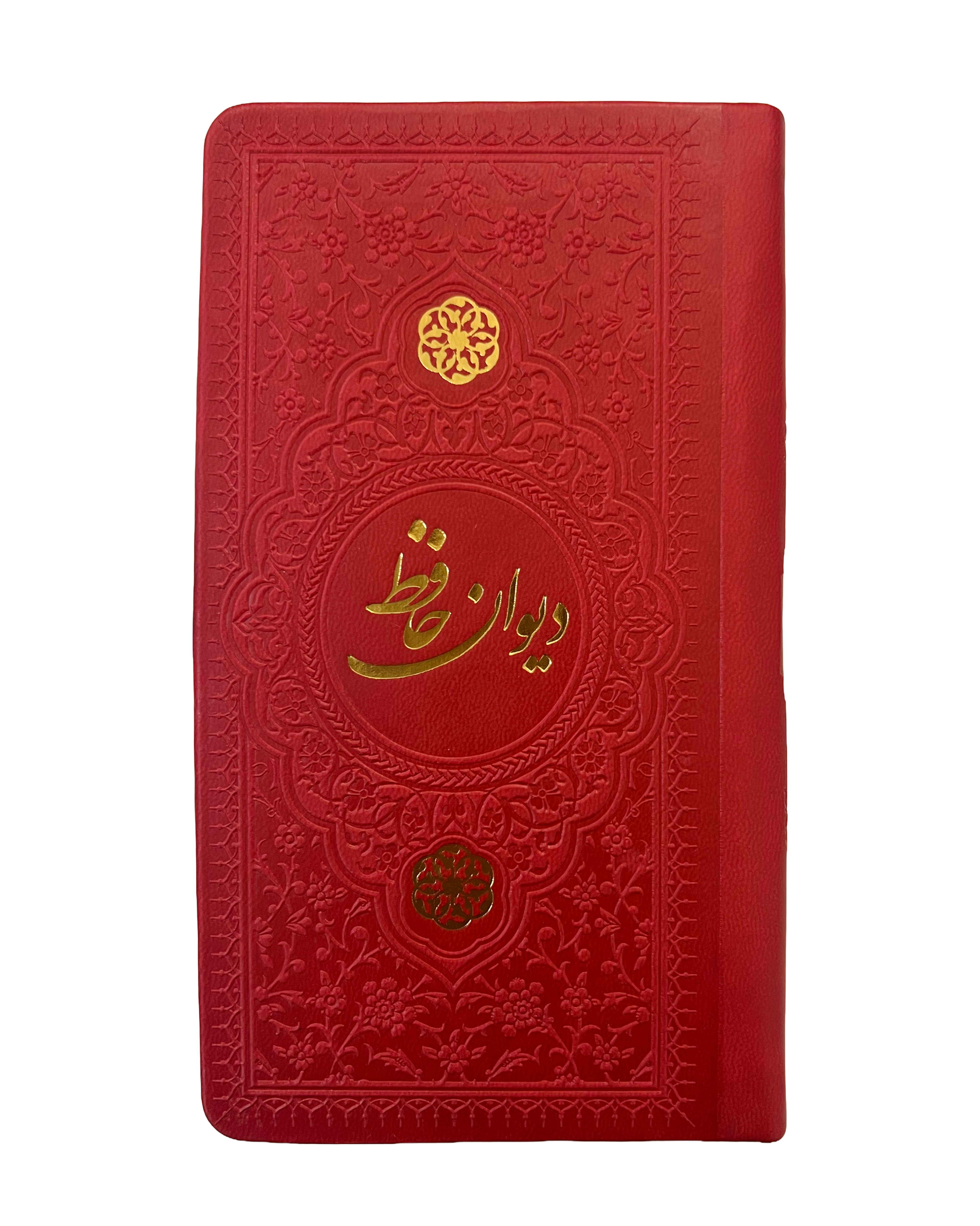 Divan Hafiz Taschenbuch - Rot