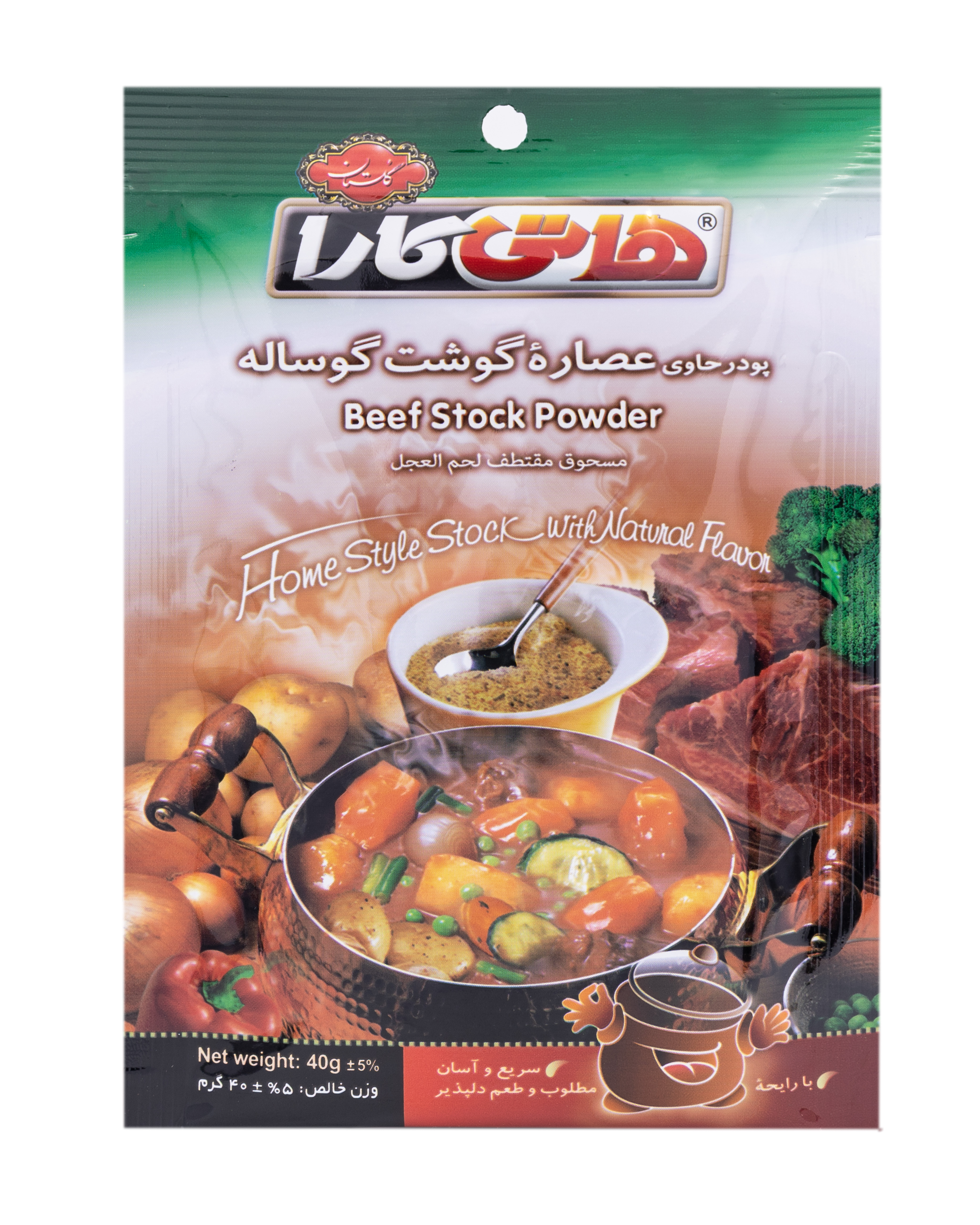 Kalbsfleisch Brühe - Golestan