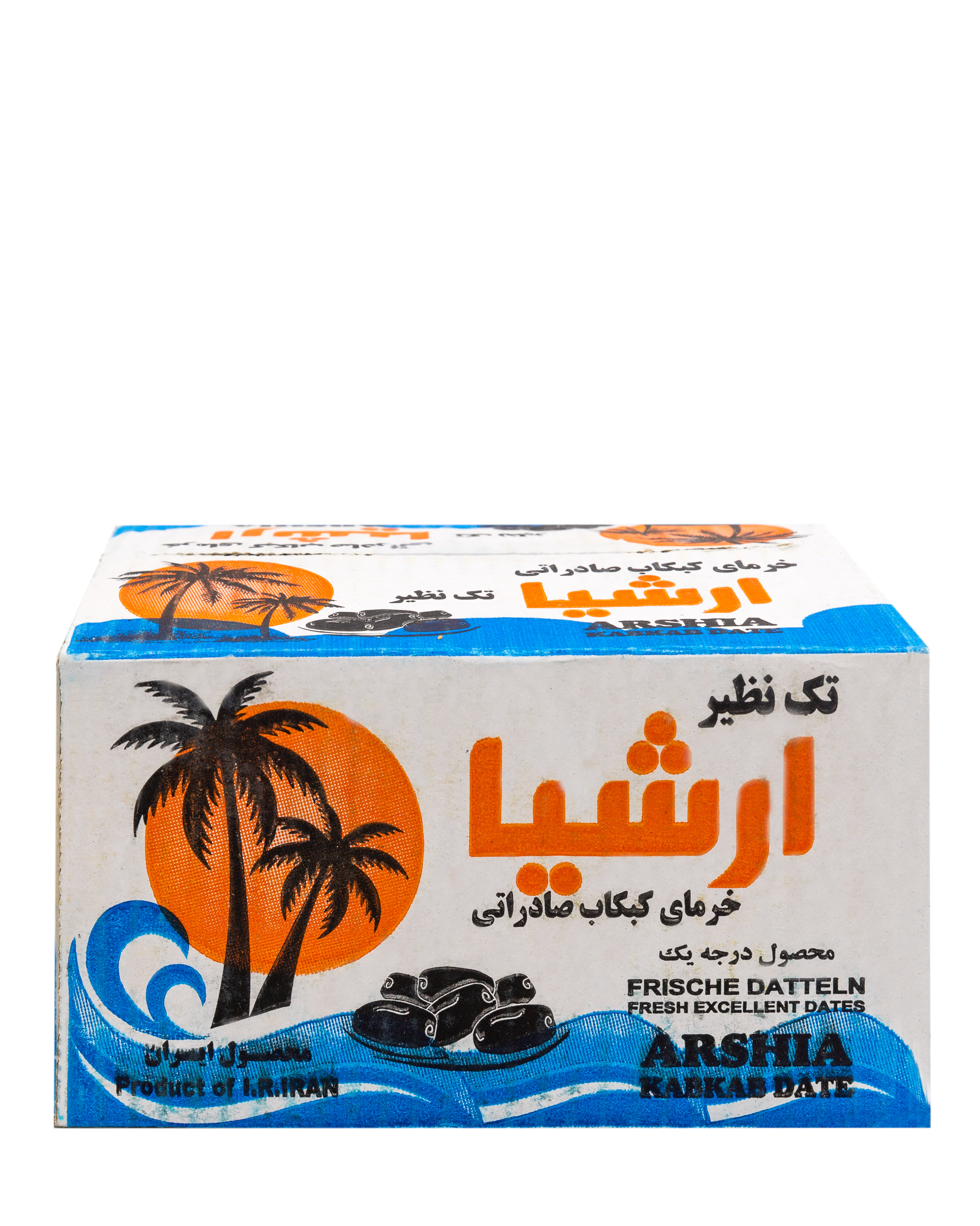 Frische Datteln Kabkab - Arshiya