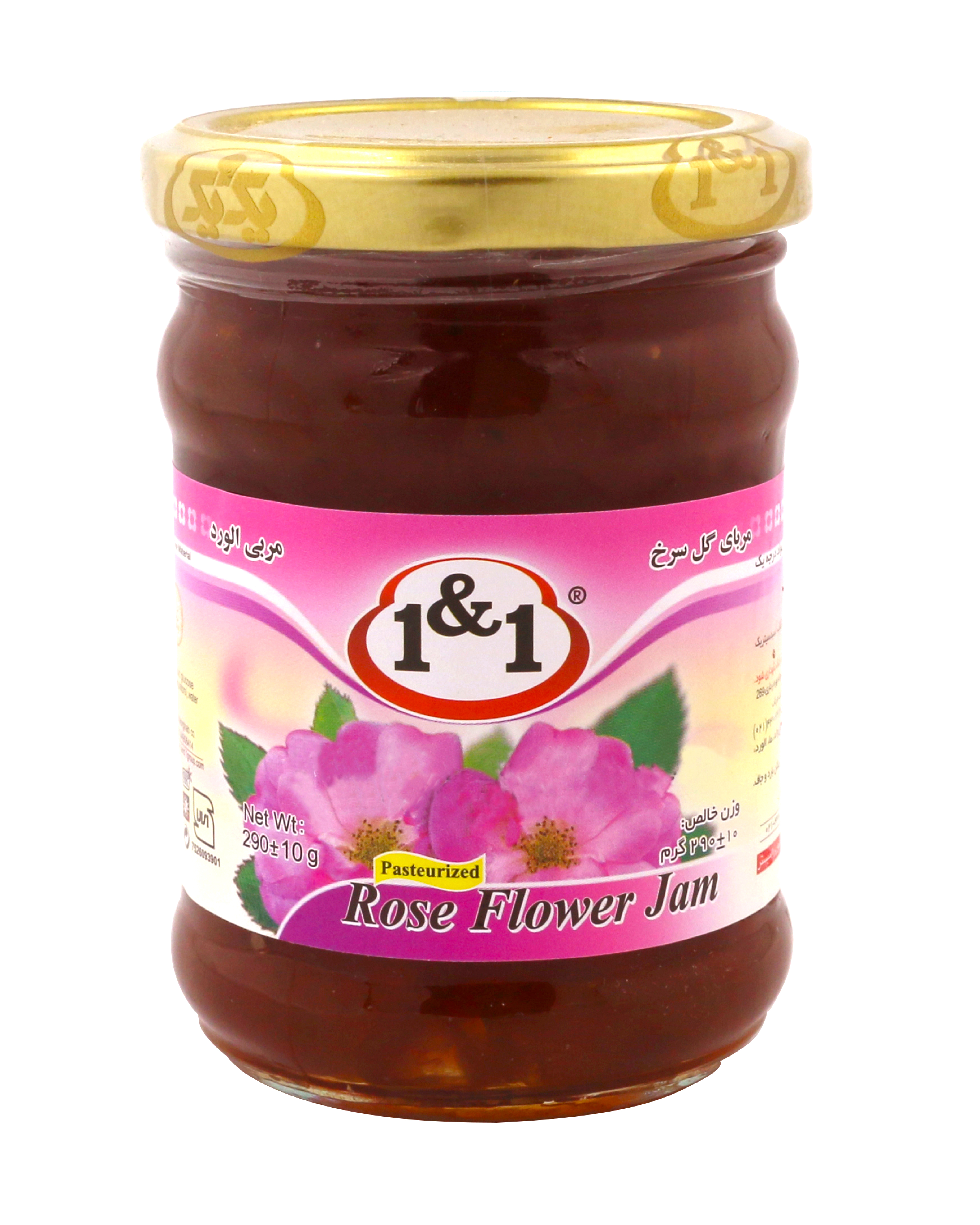 Rote Rosenblüten Marmelade  1&1 - Gol Roz
