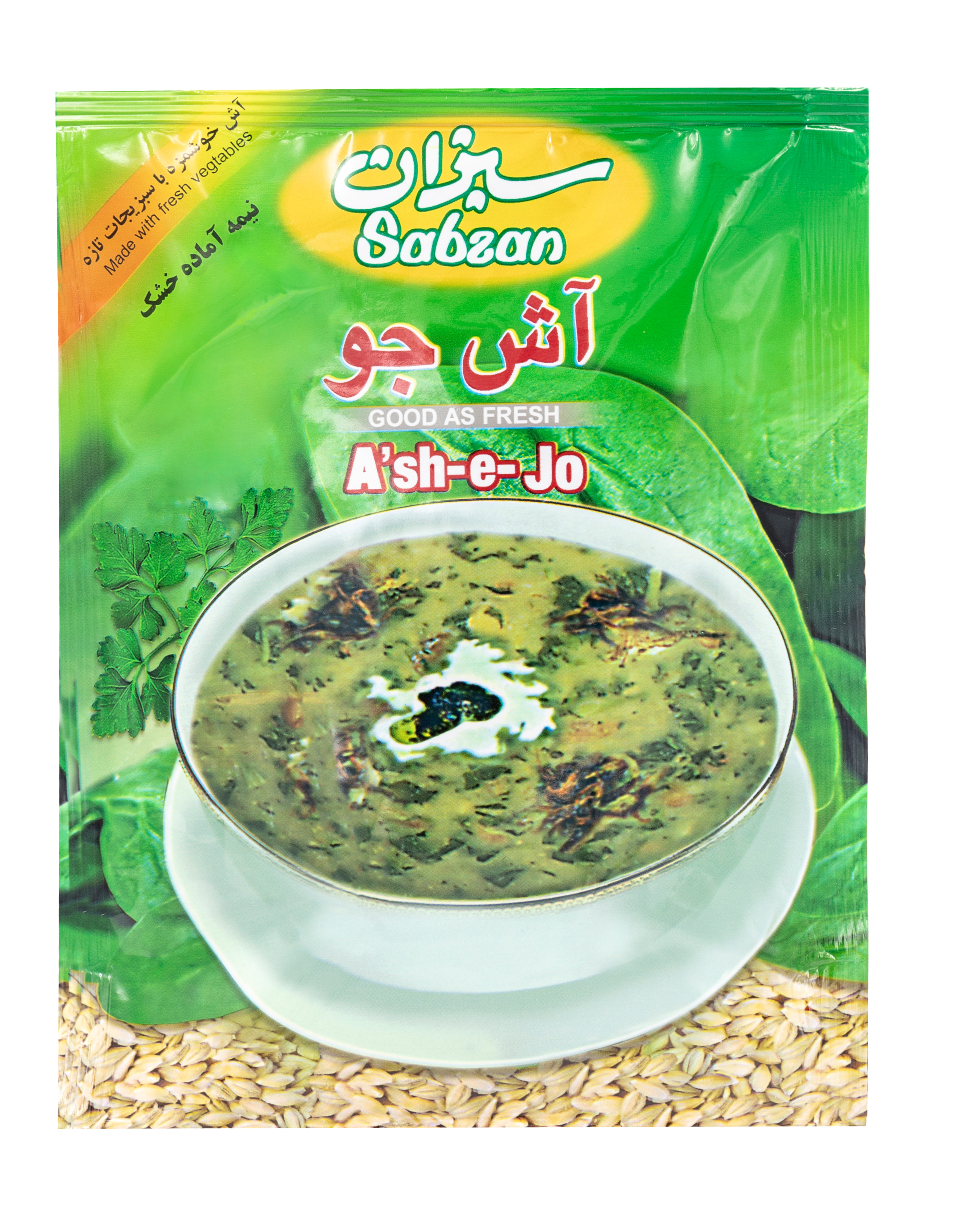 Ash Jo - Sabzan