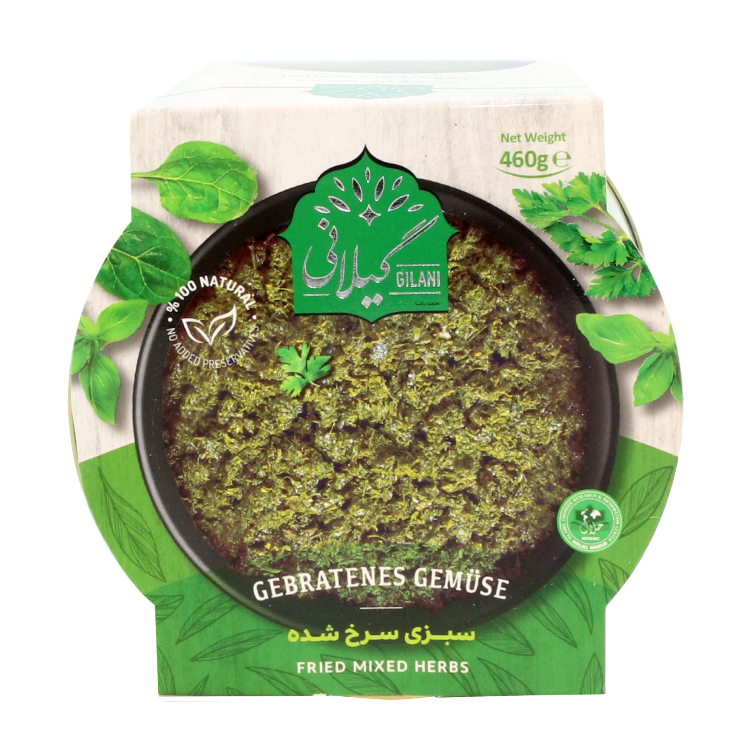 Ghormeh Sabzi Kräuter Gilani