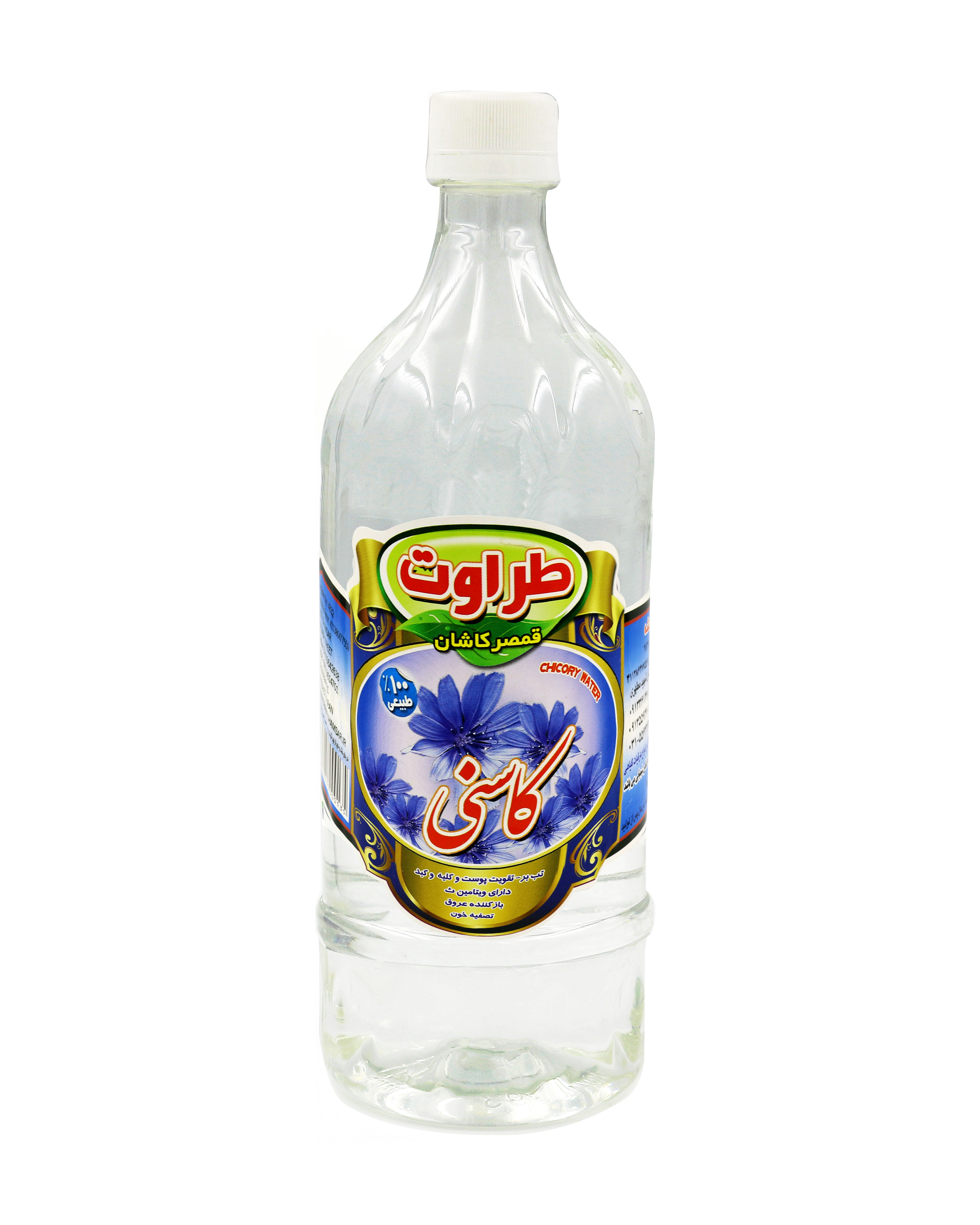 Wegwarte Blüten Wasser Taravat - Kasni