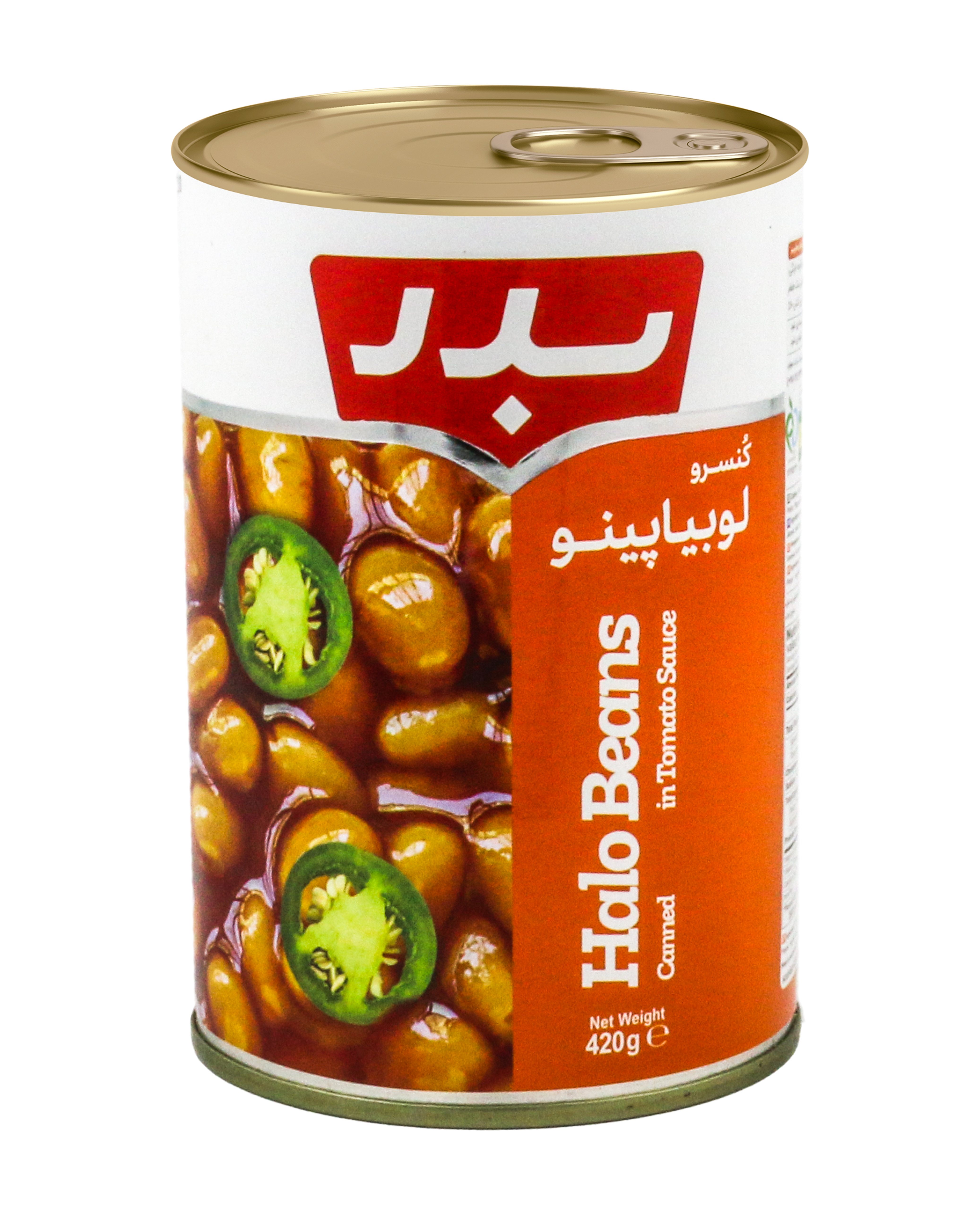Bohnen Eintopf mit Jalapeno - Badr