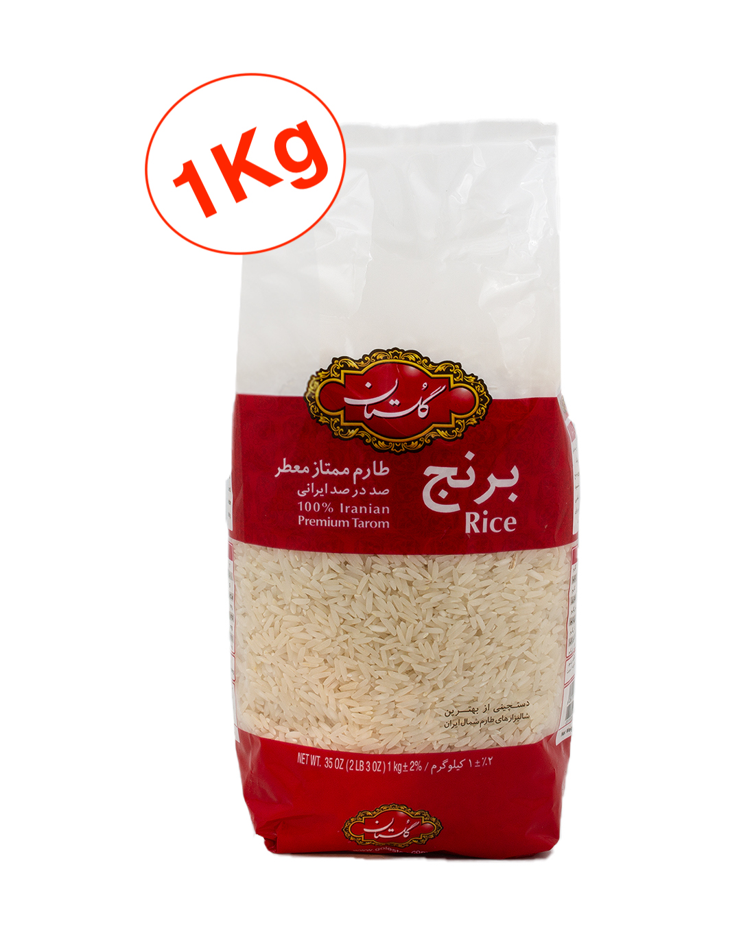 Tarom Reis Golestan - 1KG