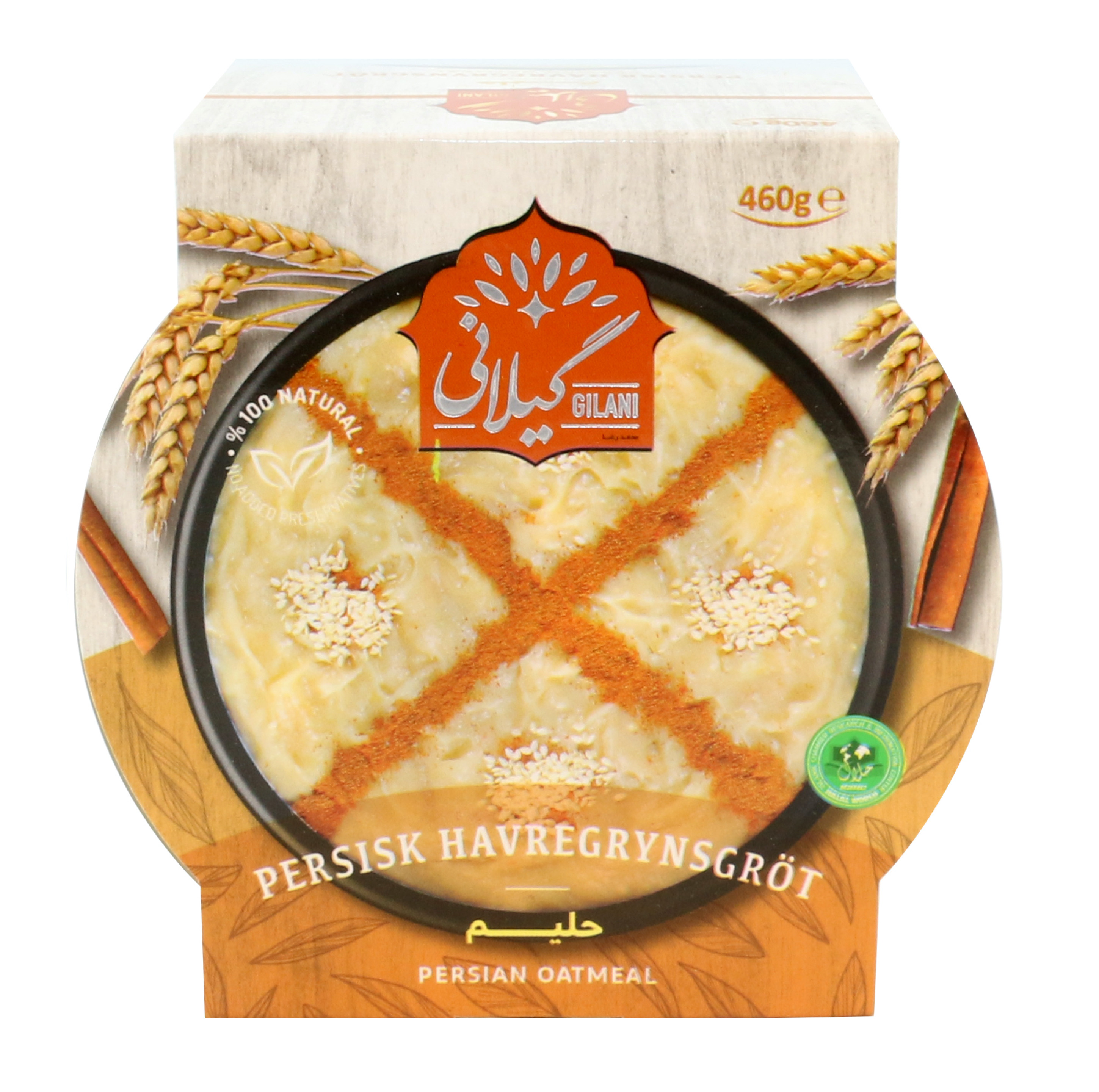 Halim - Gilani