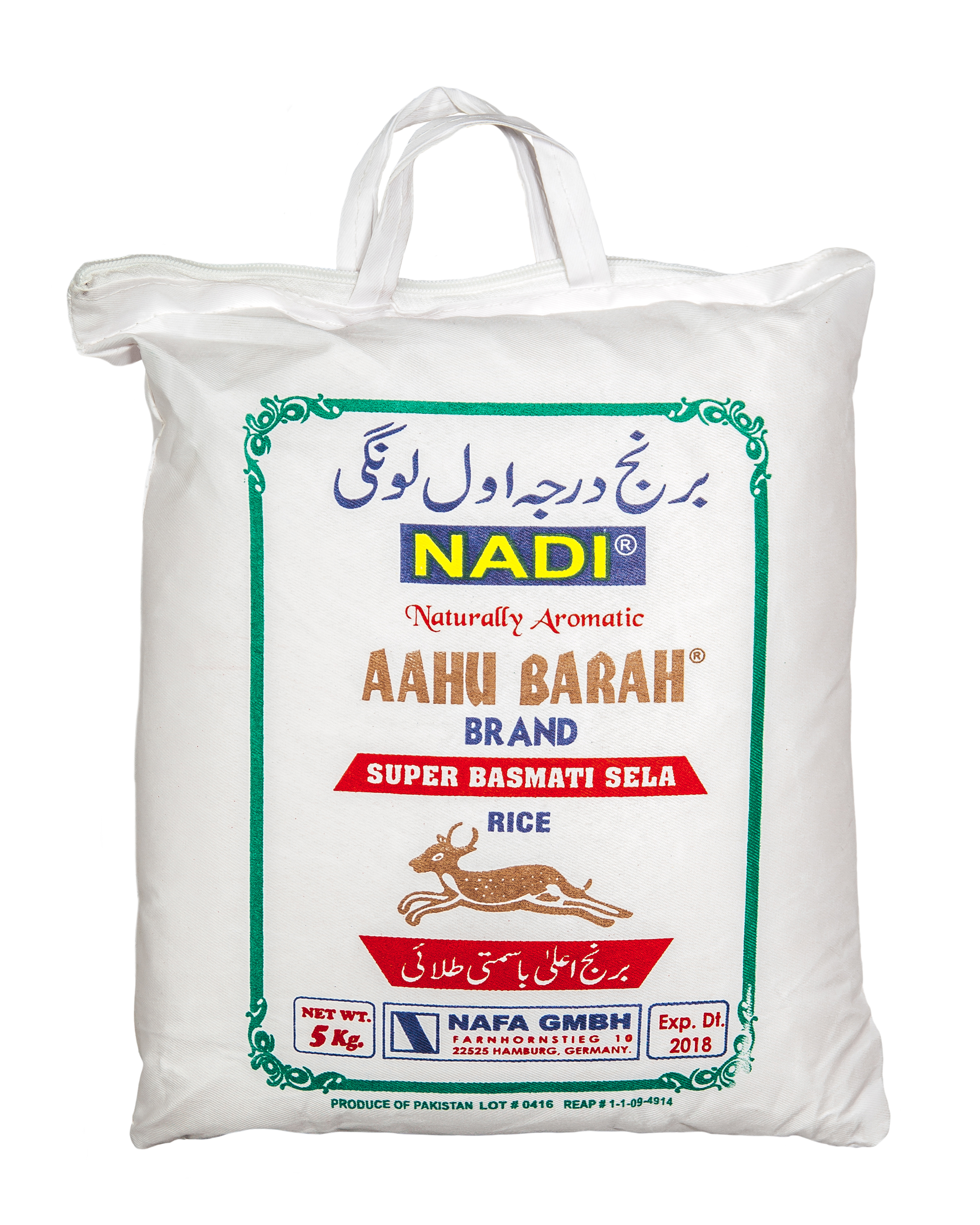 Nadi Aahu Barah Reis
