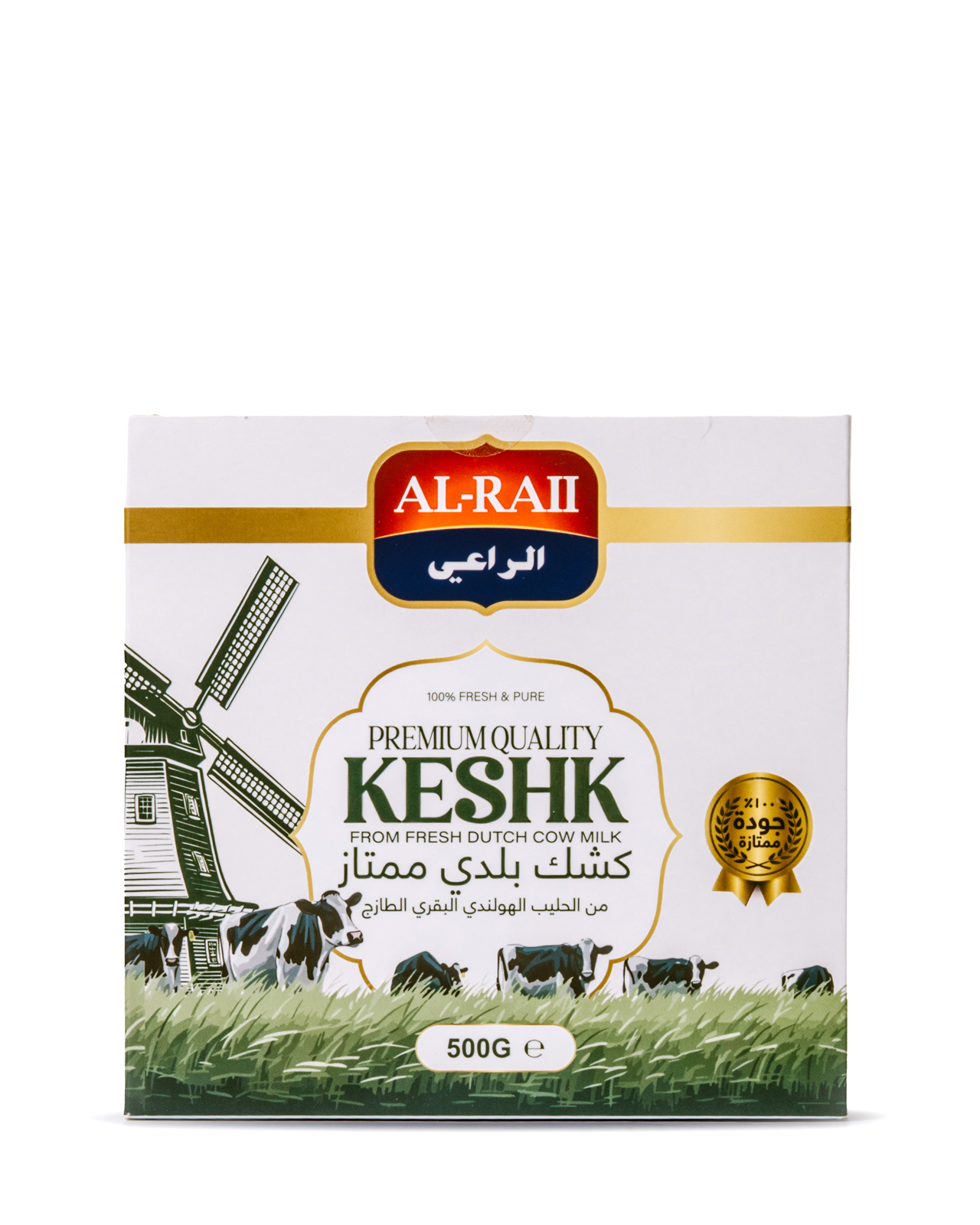 Kashk Pulver - Al Raii