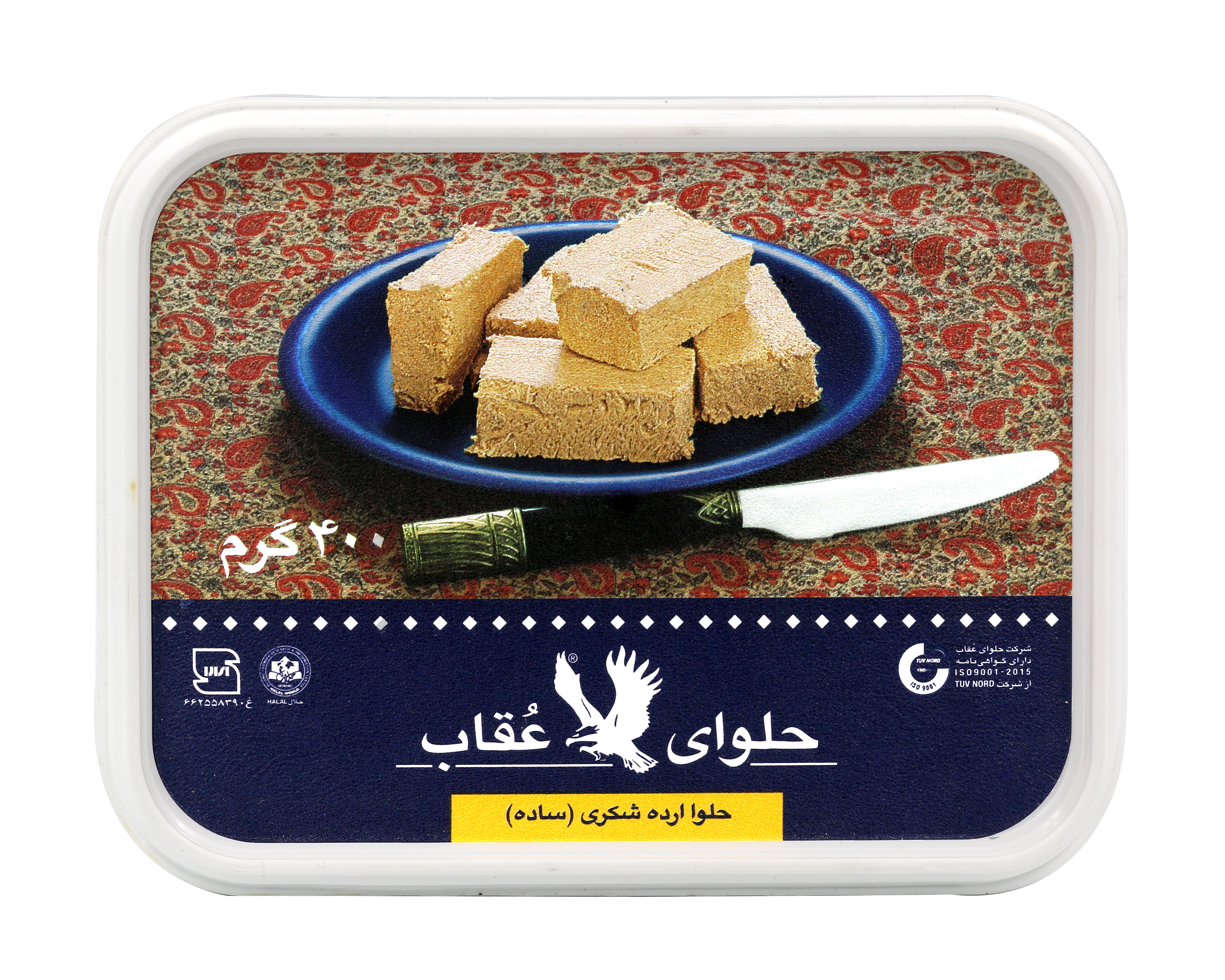Halva Natur in Dose 400Gr.