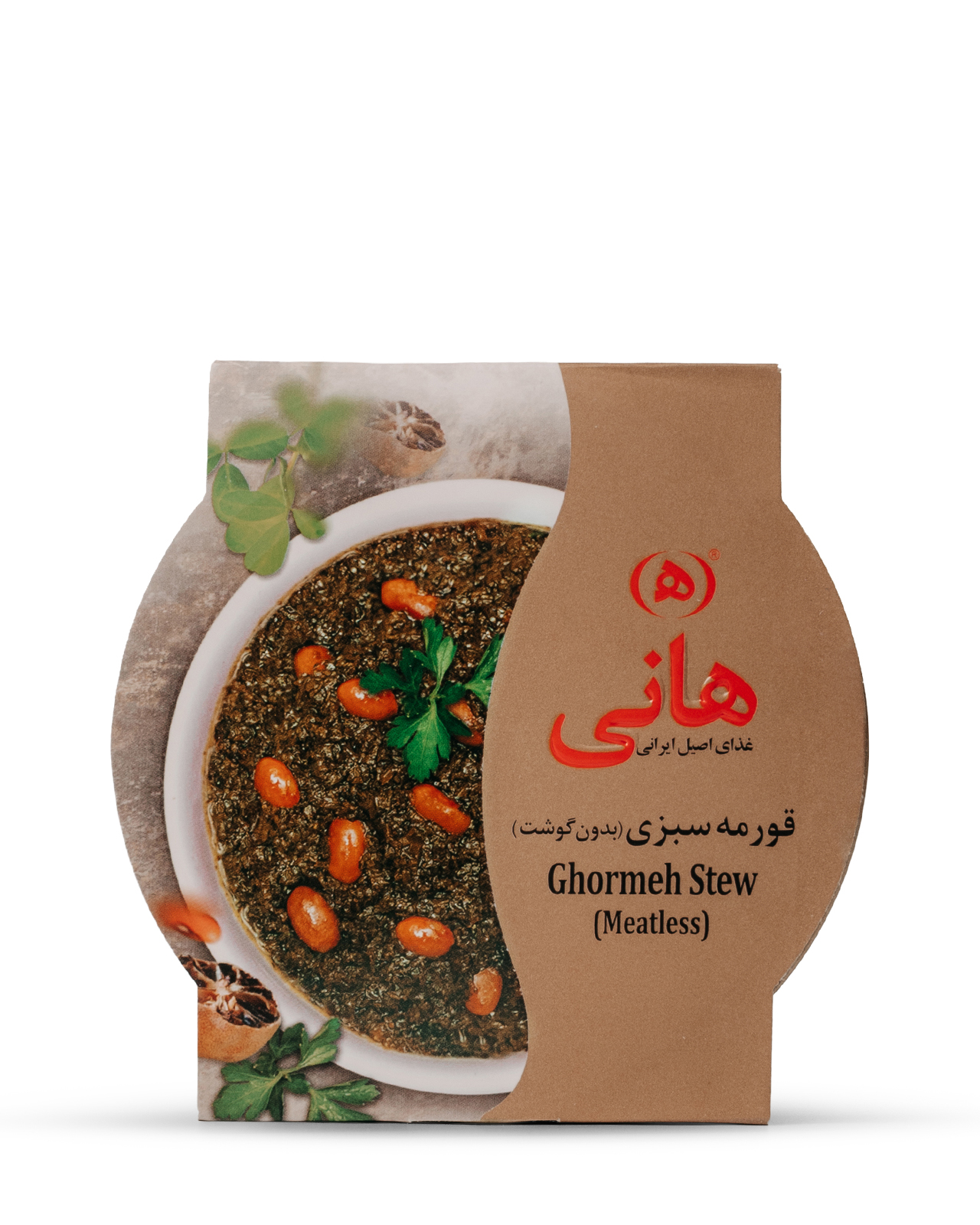 Ghormeh Sabzi Eintopf - Hani
