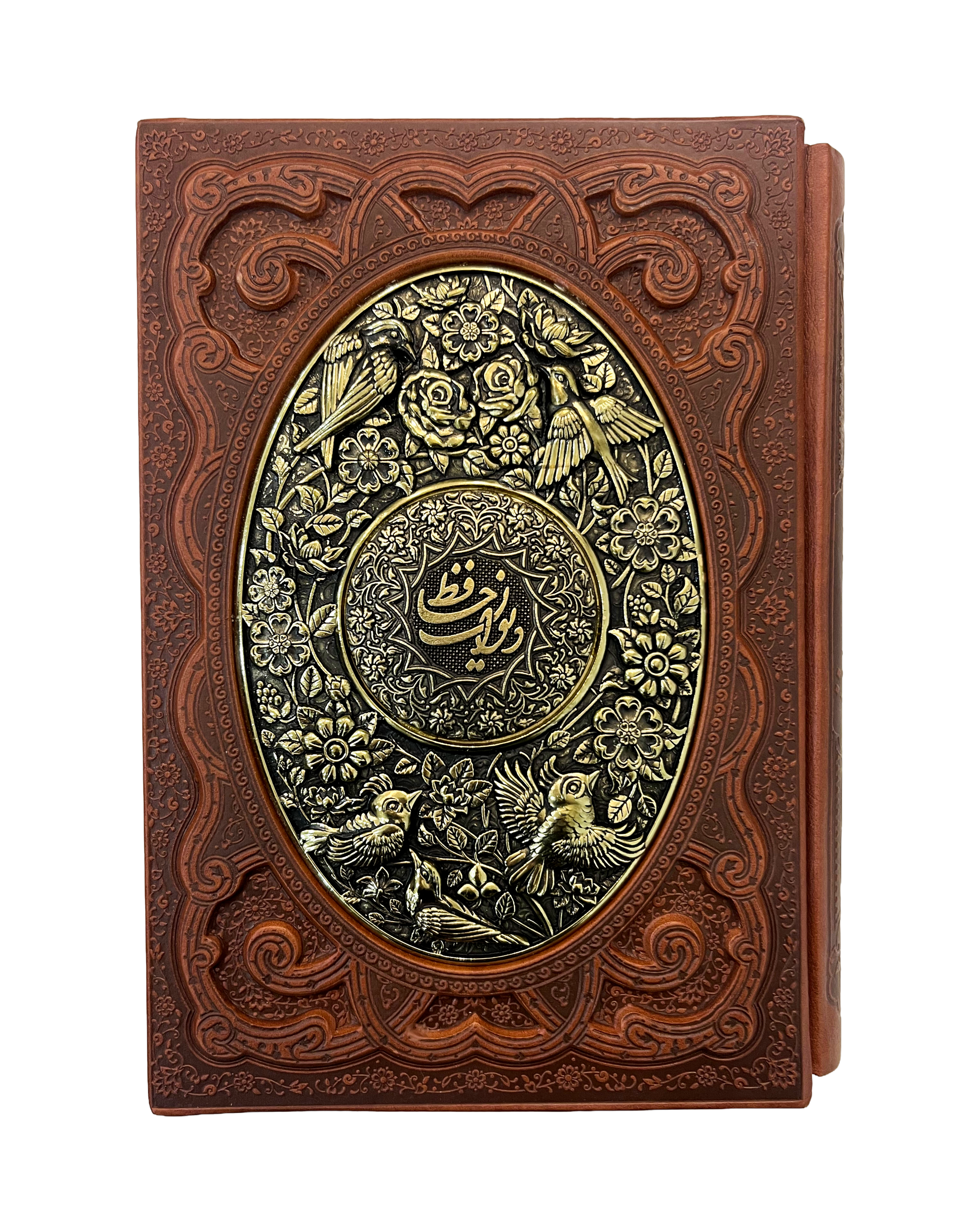 Divan Hafiz Buch Goldmuster - Groß