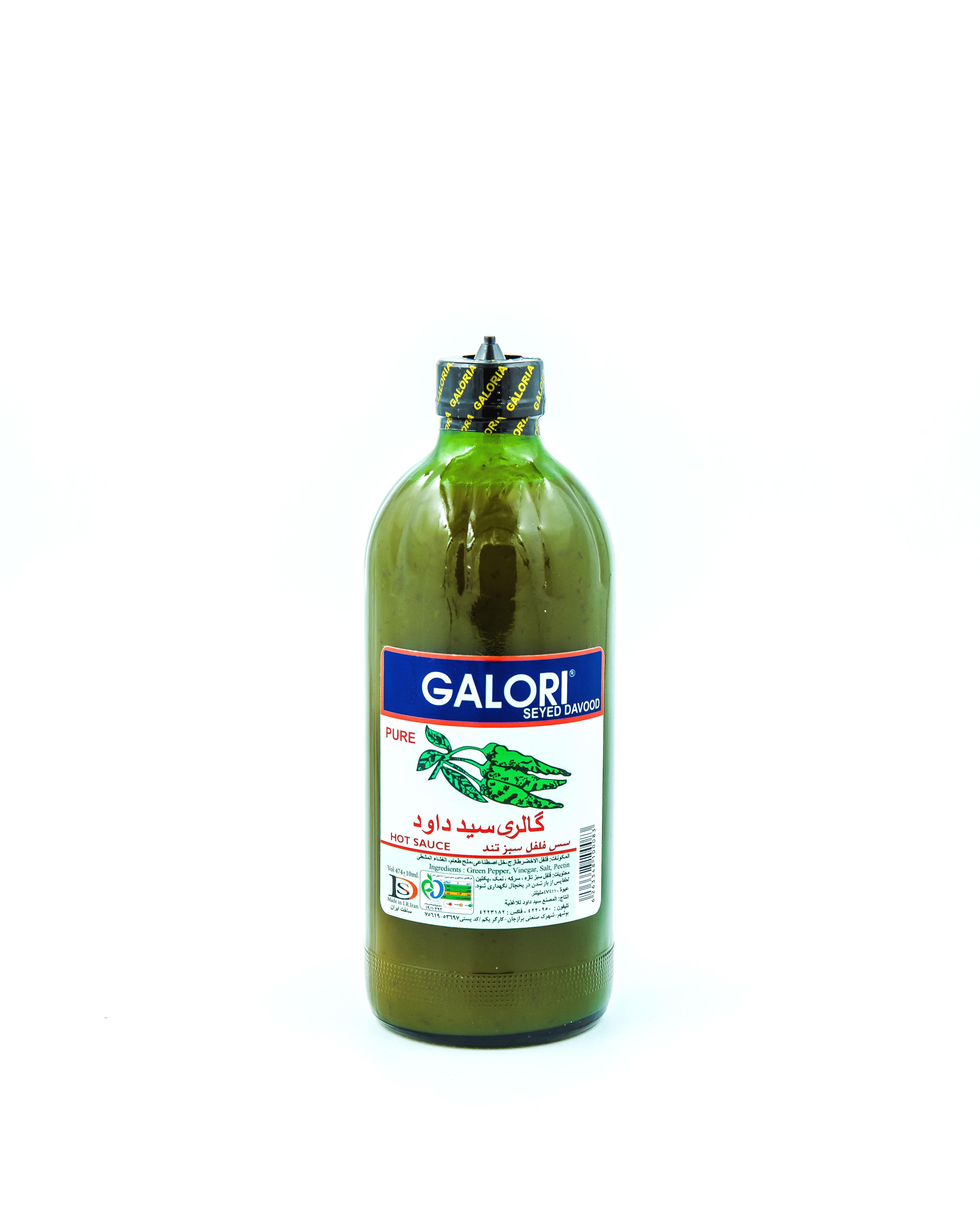 Gloria Scharfe Grüne Sauce XXL