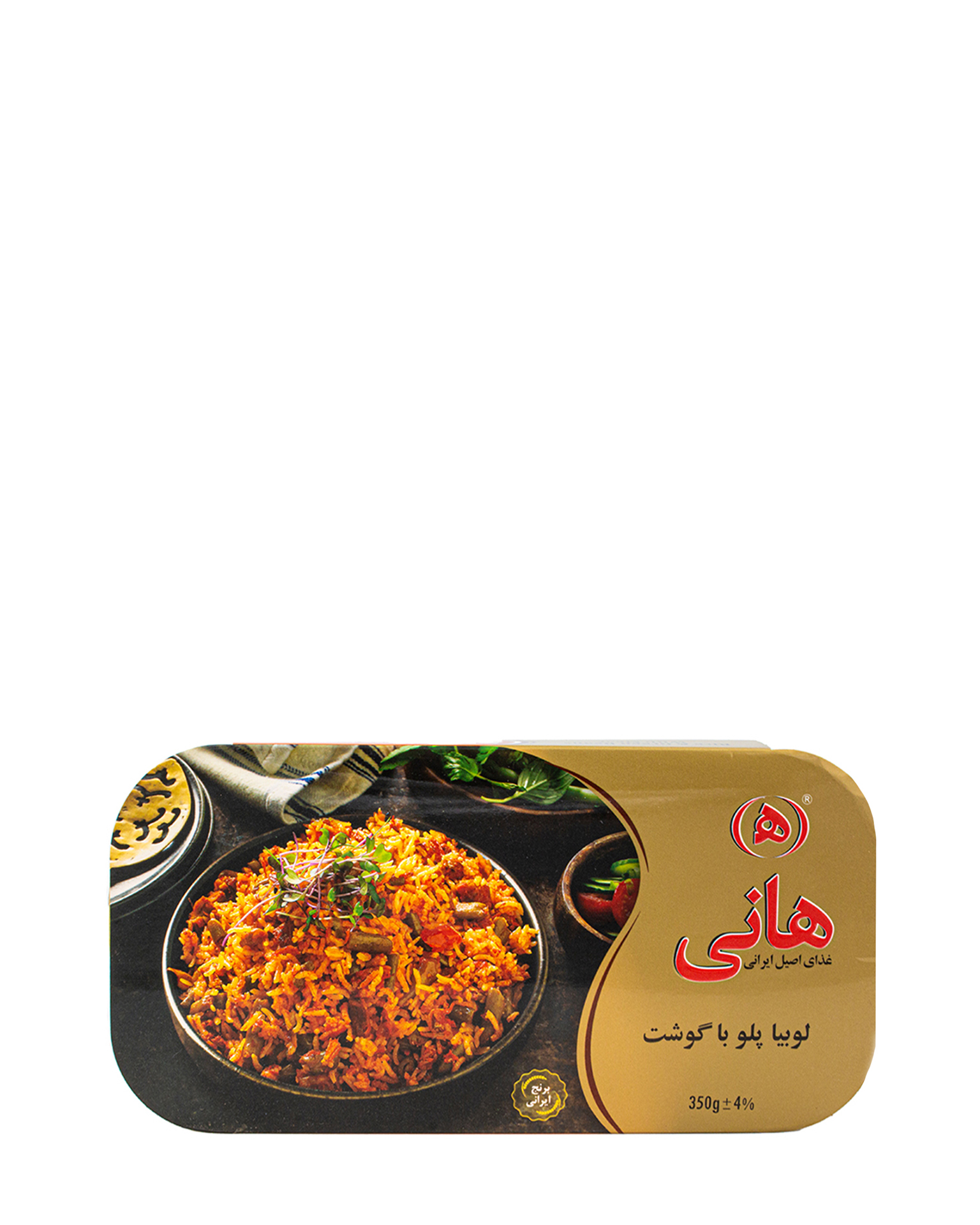 Hani - Bohnenreis mit Fleisch