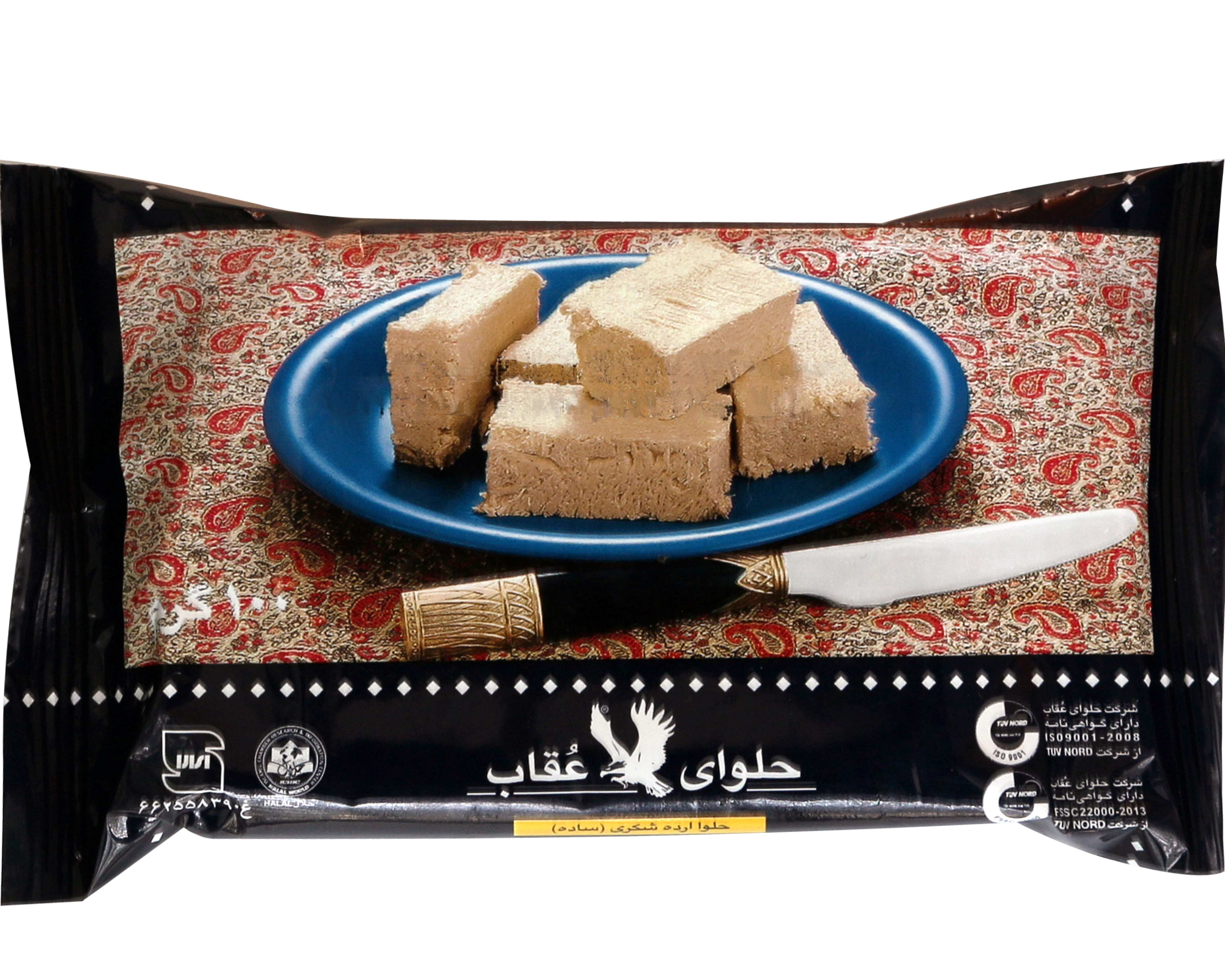 Halva Natur - Oghab