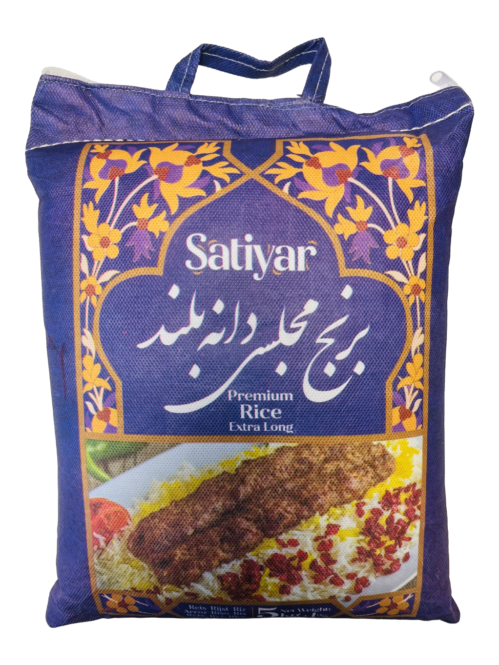 1121 Basmati steam  Reis 5KG - Satiyar