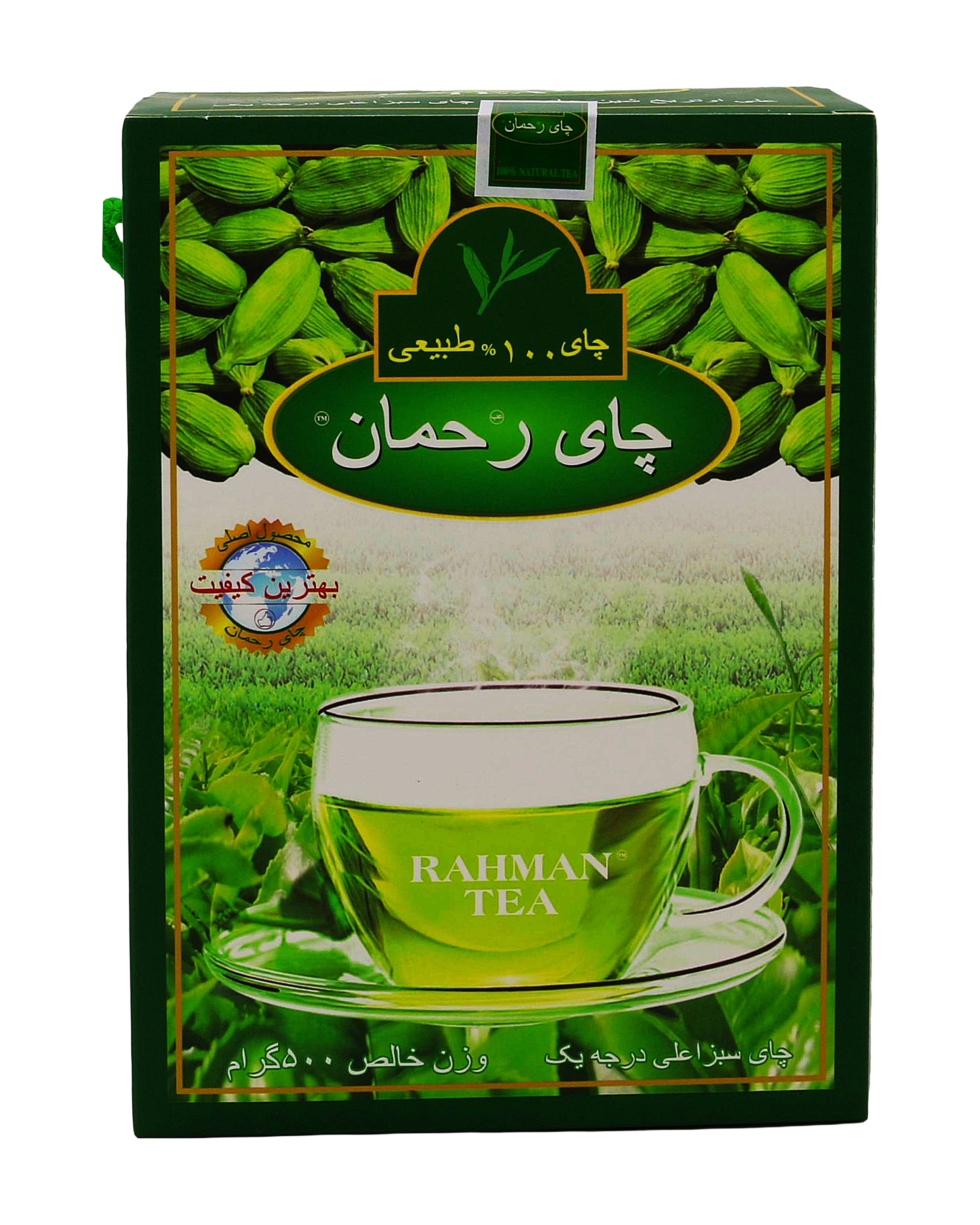 Grüner Tee mit Kardamom - Rahman