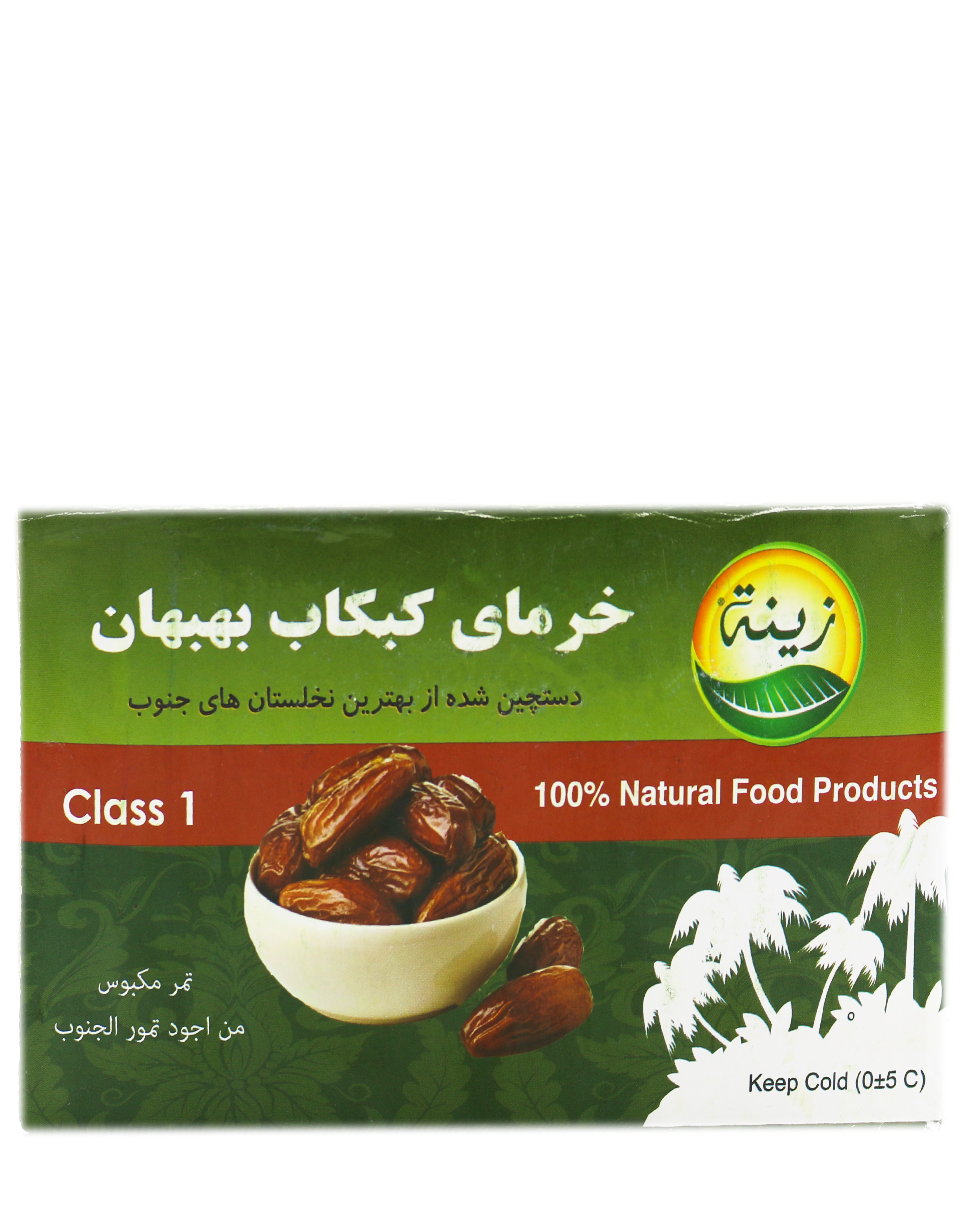 Frische Datteln Kabkab - Arshiya
