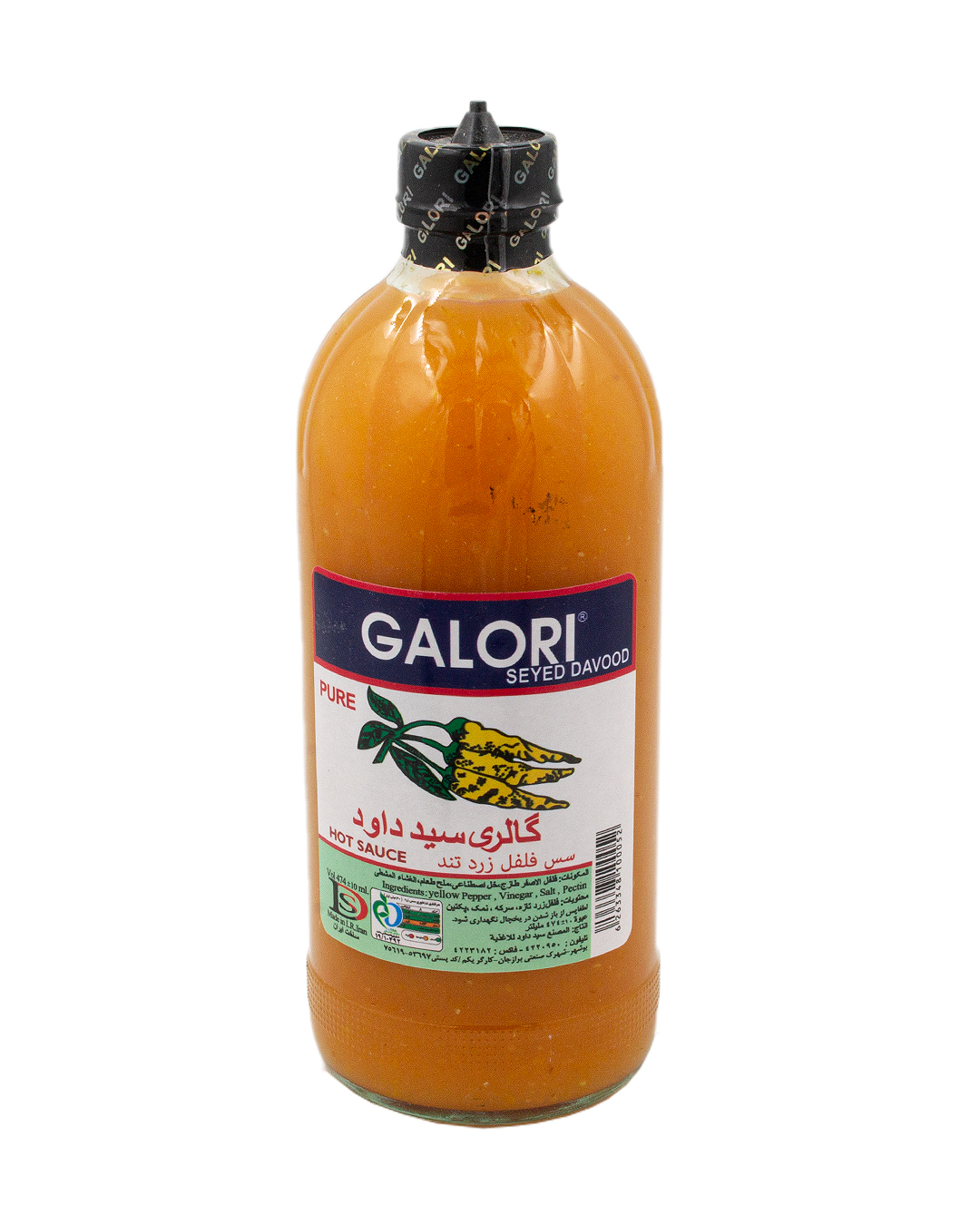 Gloria Scharfe Sauce Gelb XXL