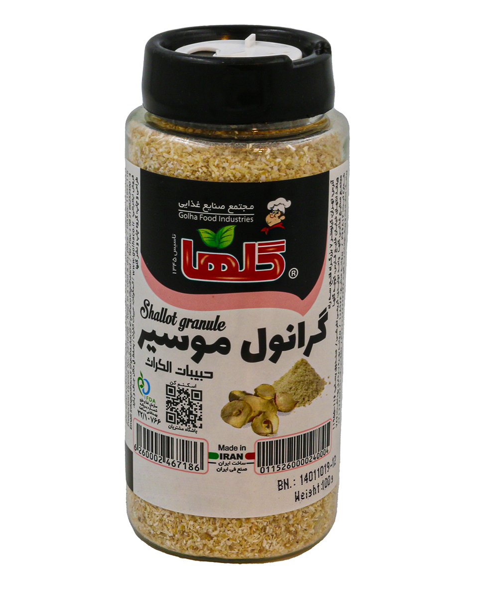 Schalotten Granulat Musir - Golha