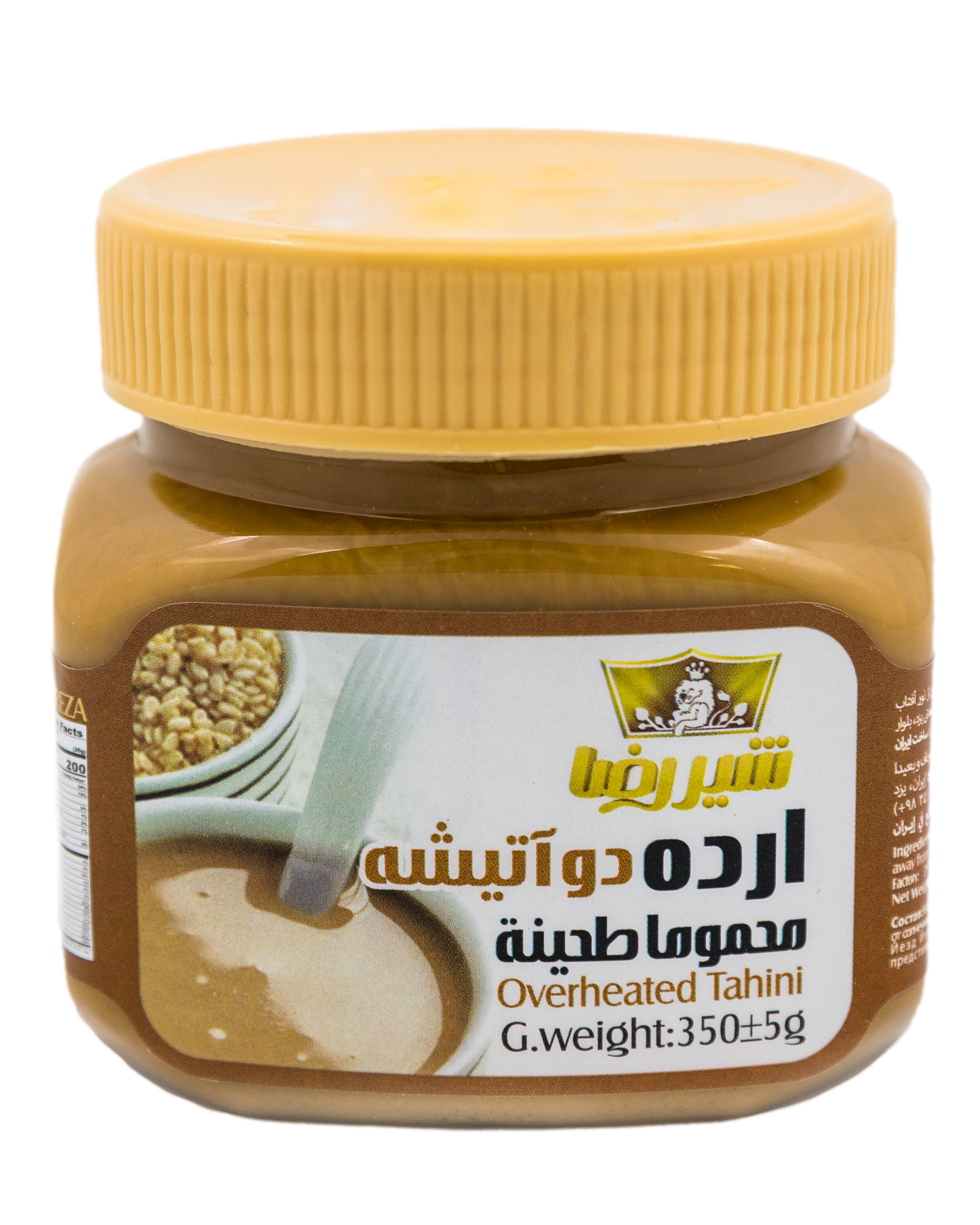 Sesam Paste Tahini - Geröstet