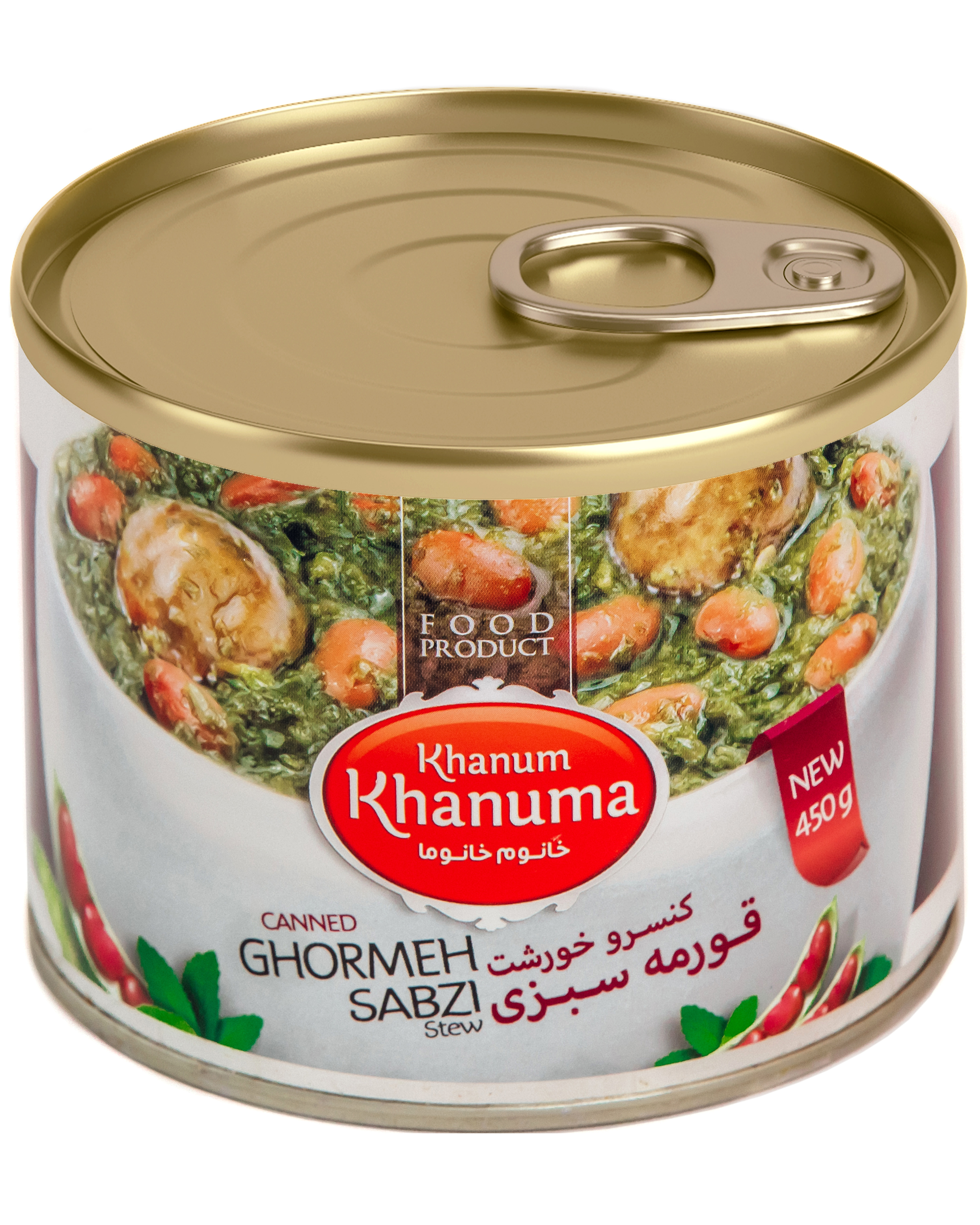 Ghormeh Sabzi Eintopf - Khanum Khanuma