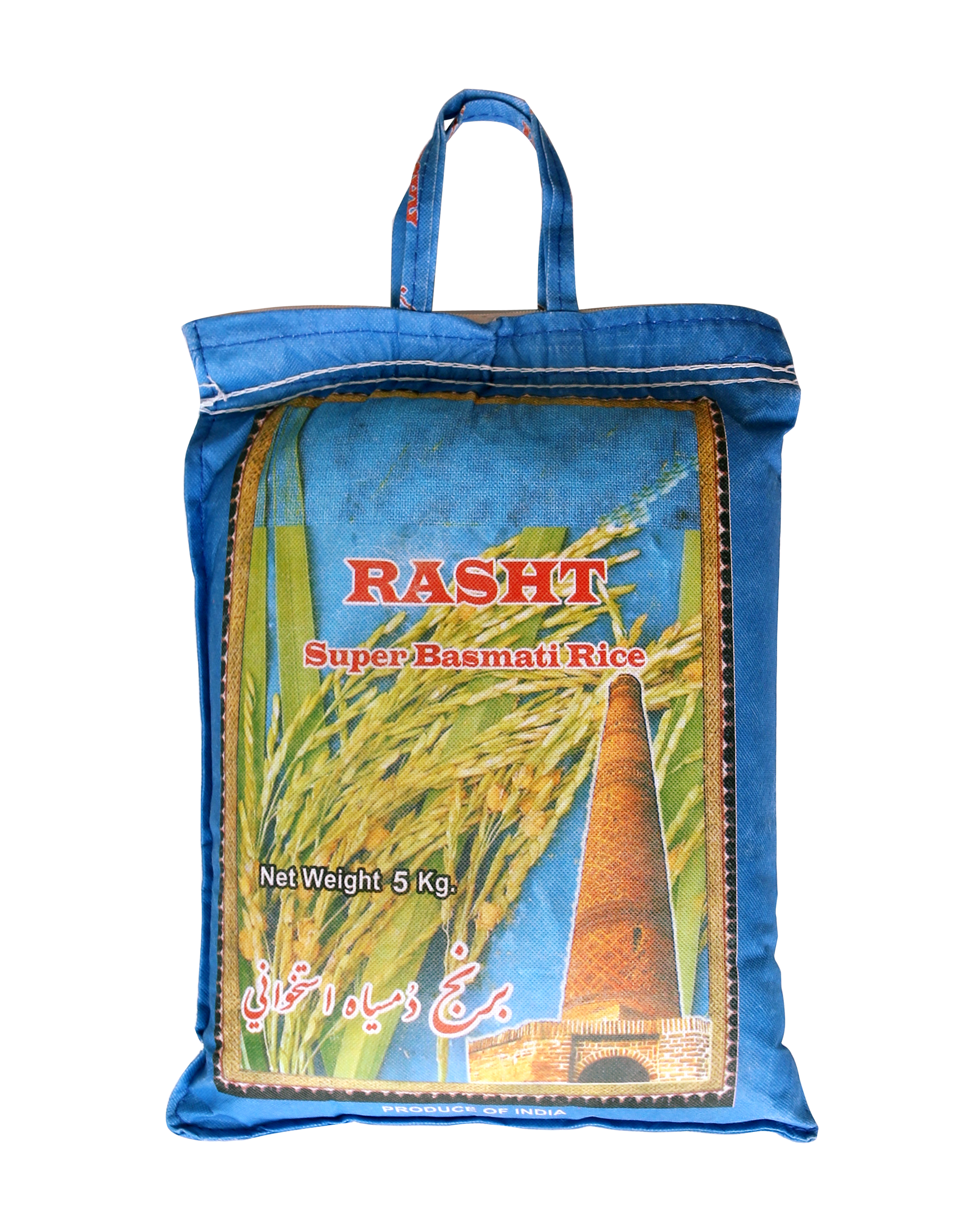 Rasht Basmati Reis - 5KG