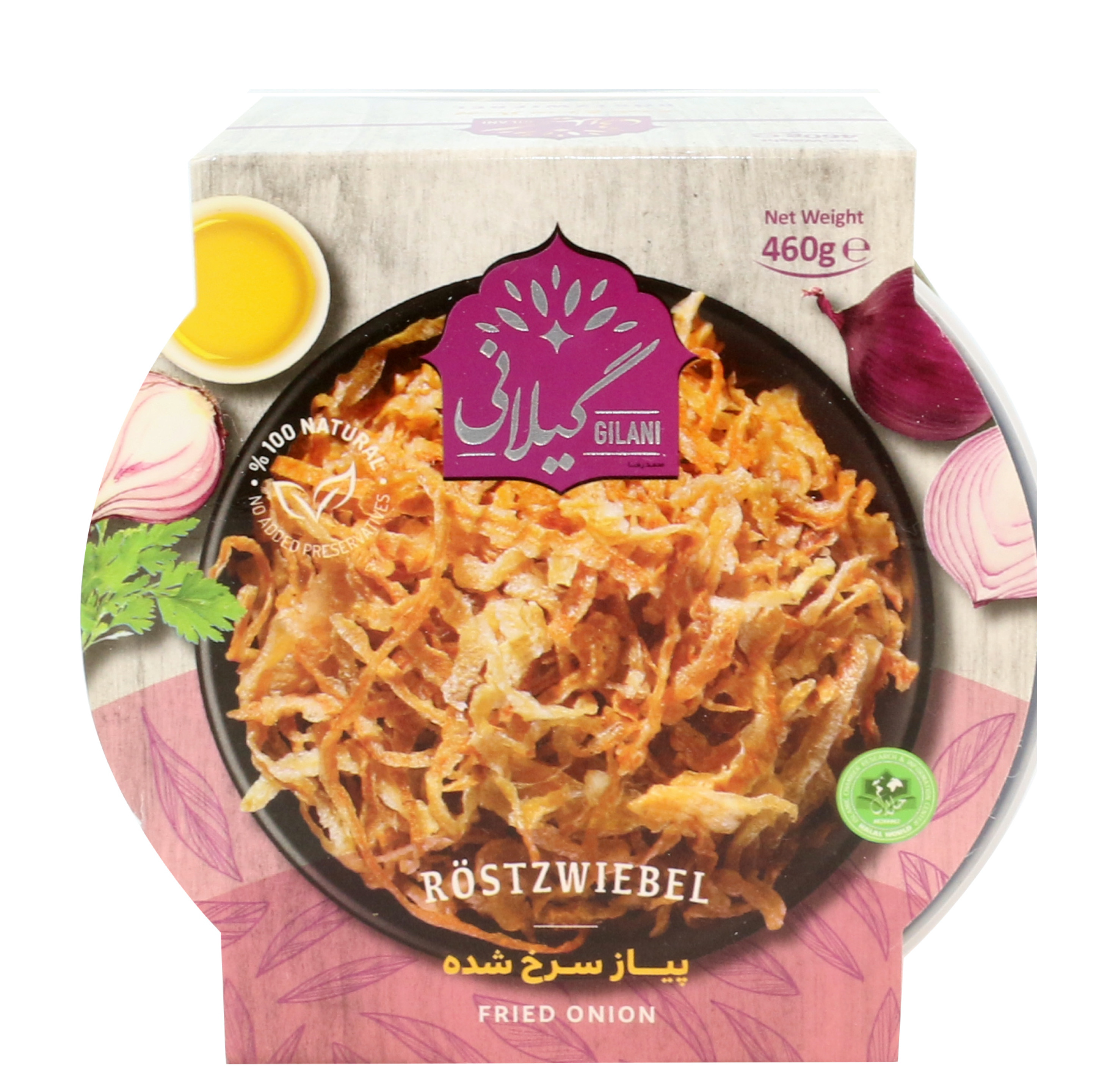 Gebratene Zwiebeln - Gilani
