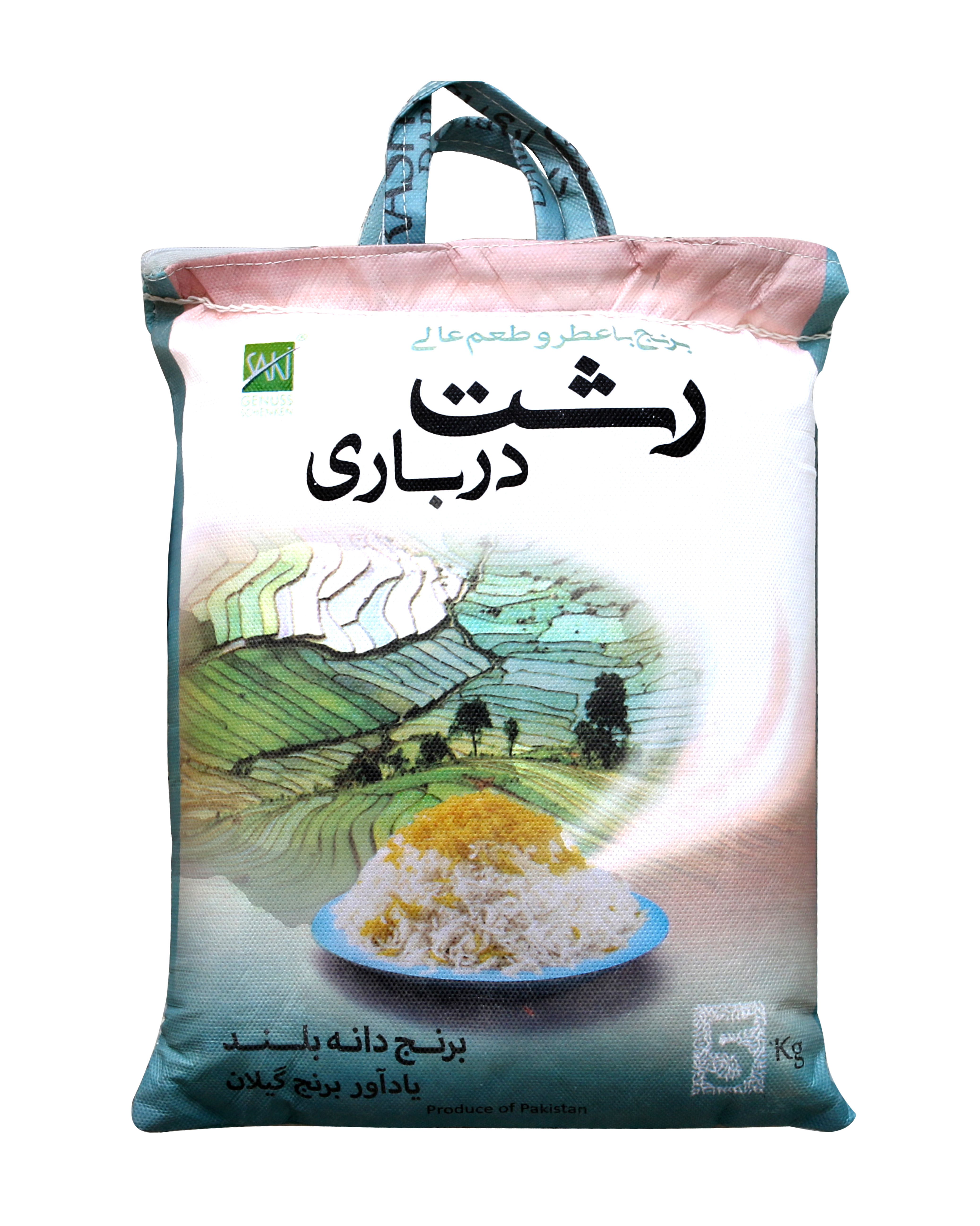 Rasht Darbari Reis