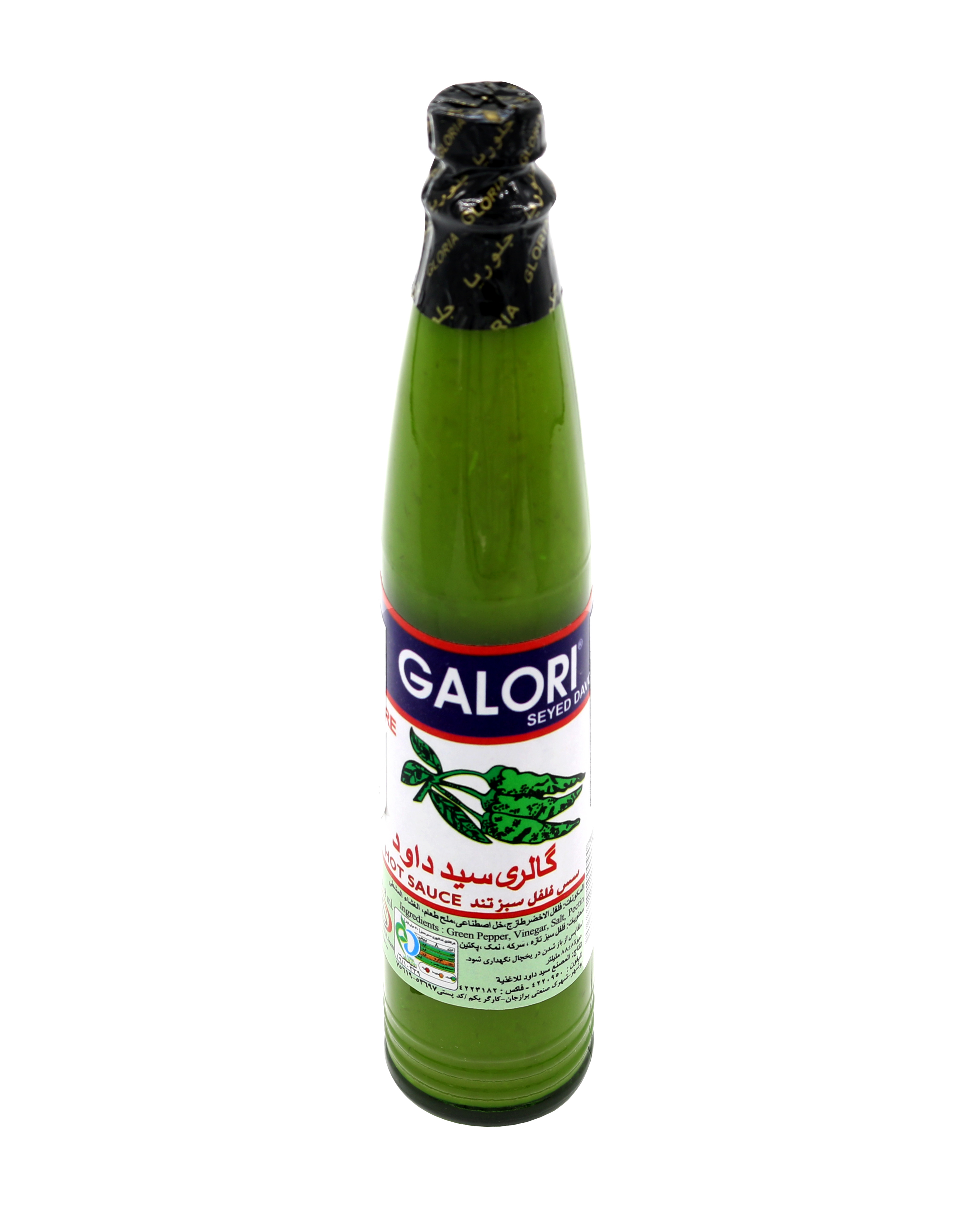 Gloria Scharfe Grüne Sauce