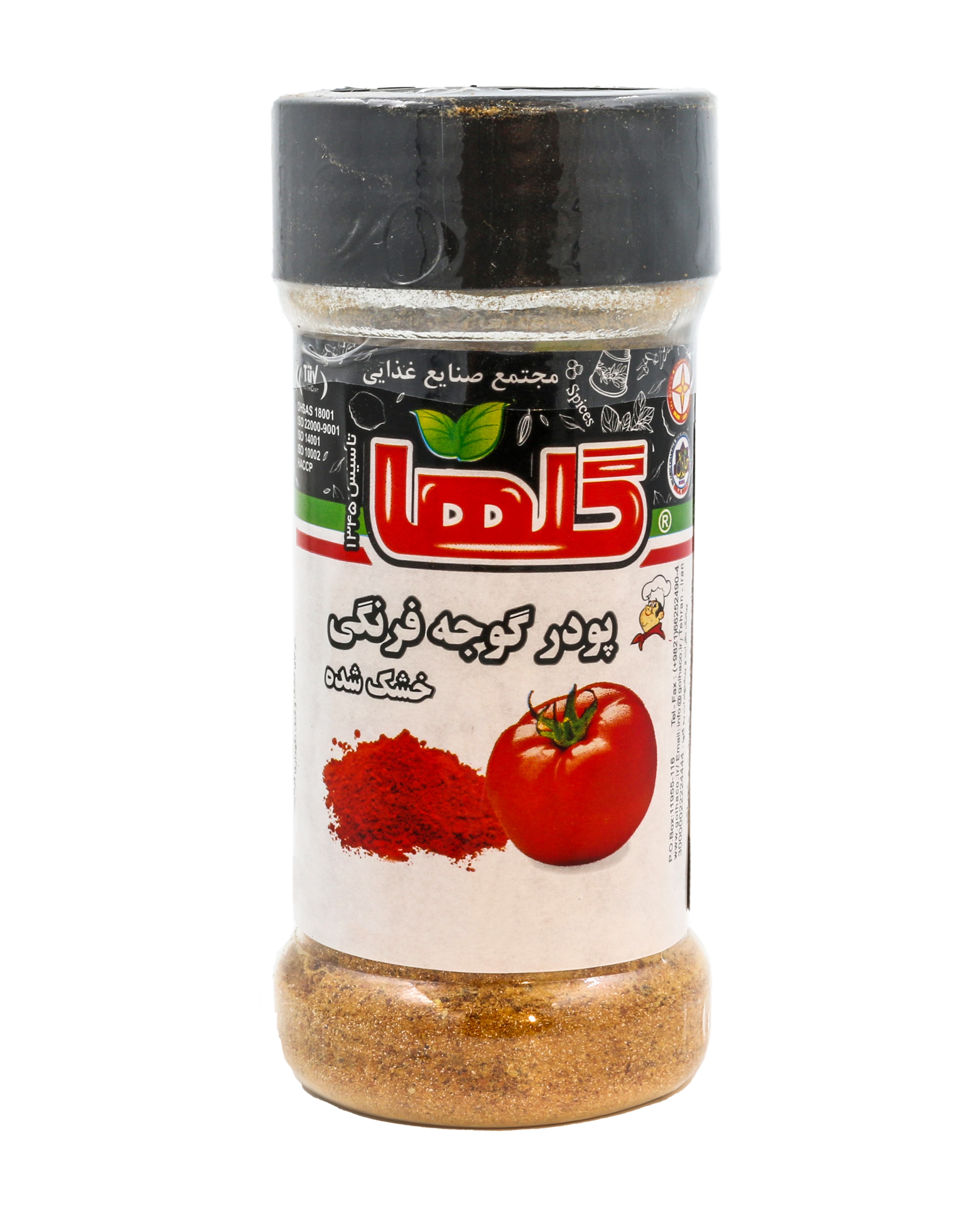 Tomatenpulver - Golha