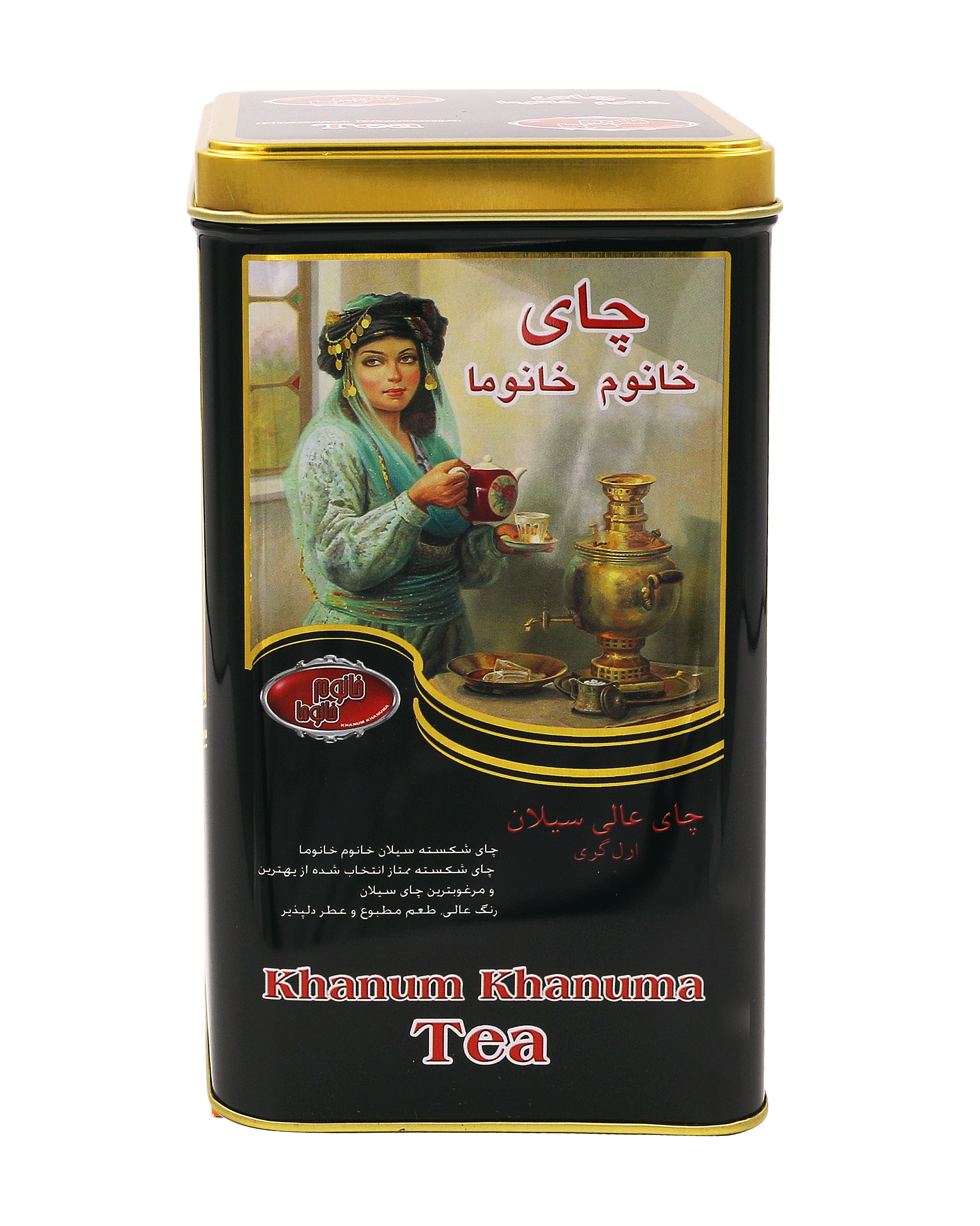 Khanum Khanuma Schwarztee (Dose)