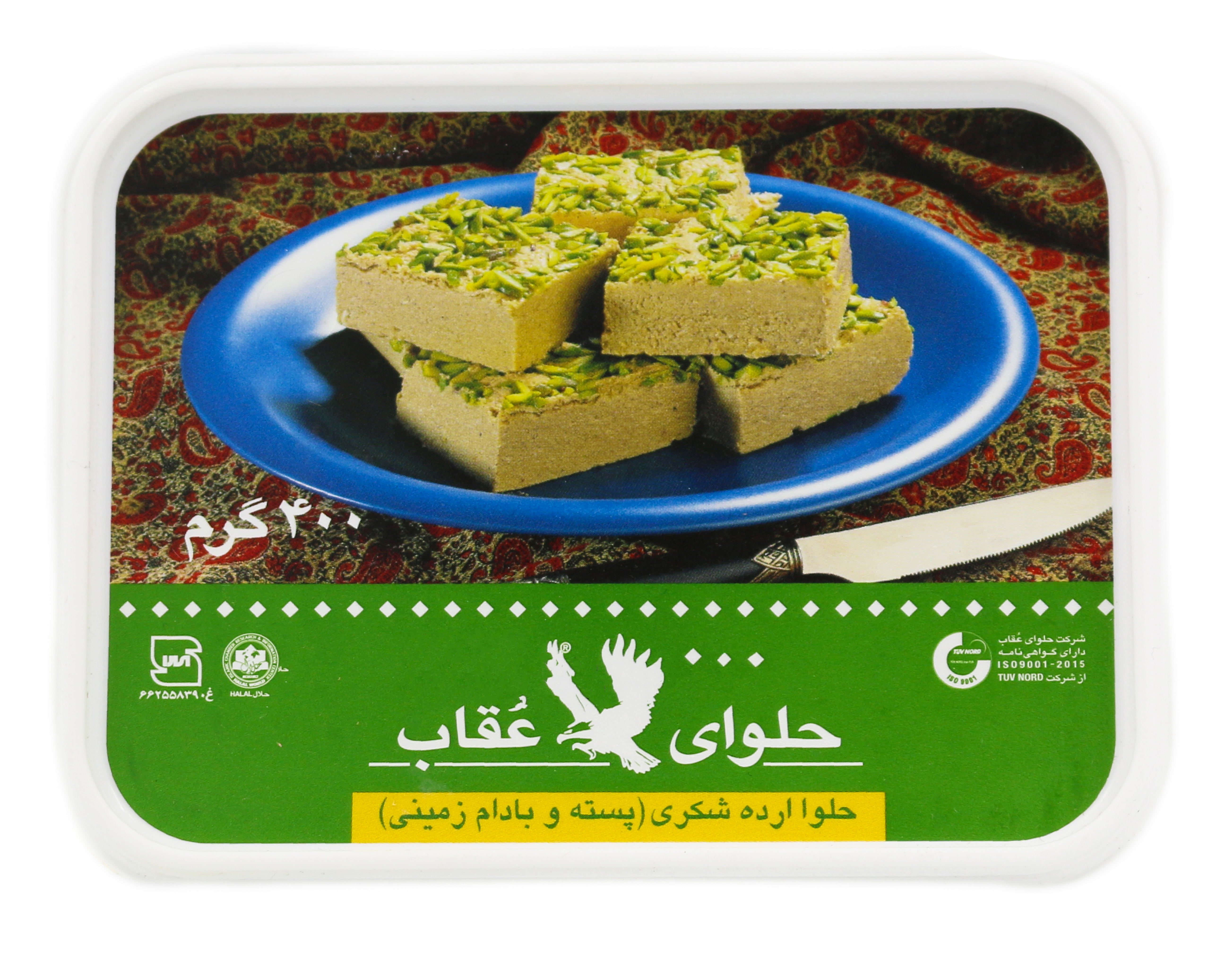 Halva mit Pistazien in Dose 400 Gr.