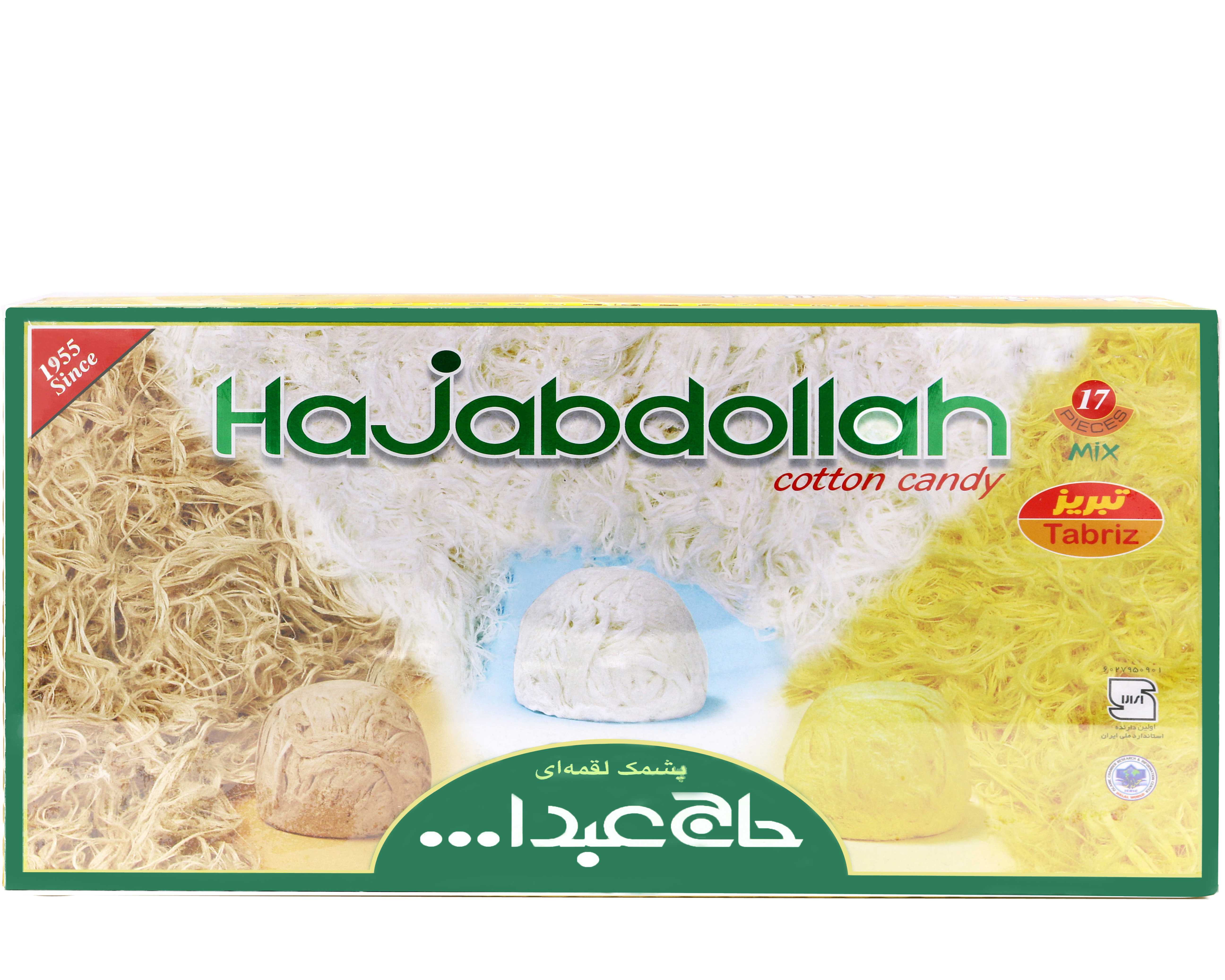 Mix Zuckerwatte Loghmeh - Pashmak