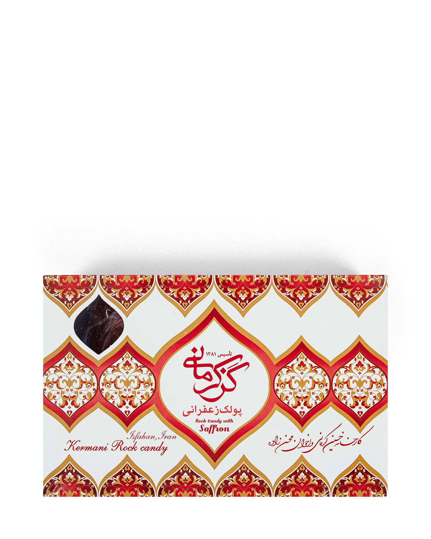 Pulaki mit Safran Kermani