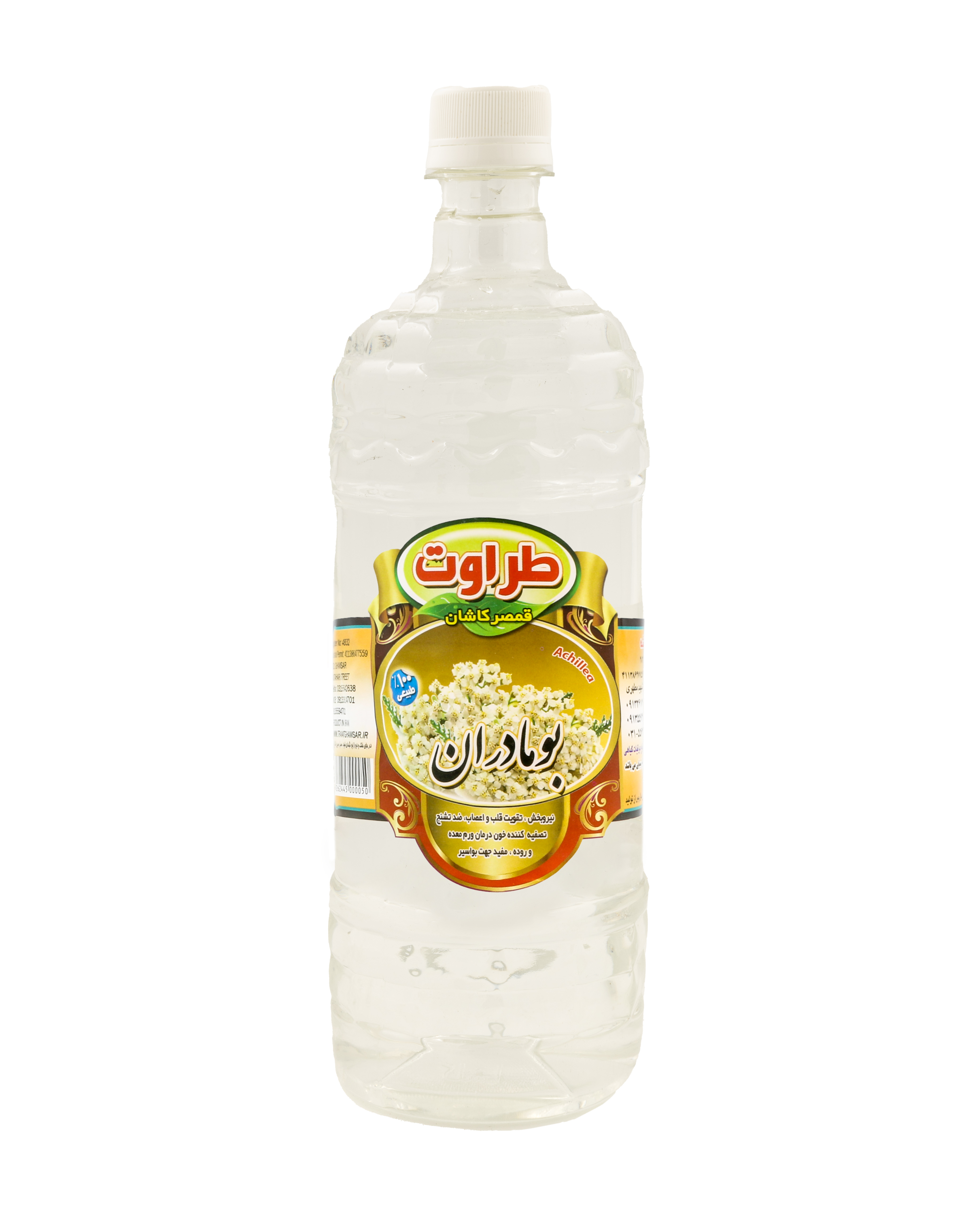 Weiße Schafgarbe Wasser Taravat - Bumadran
