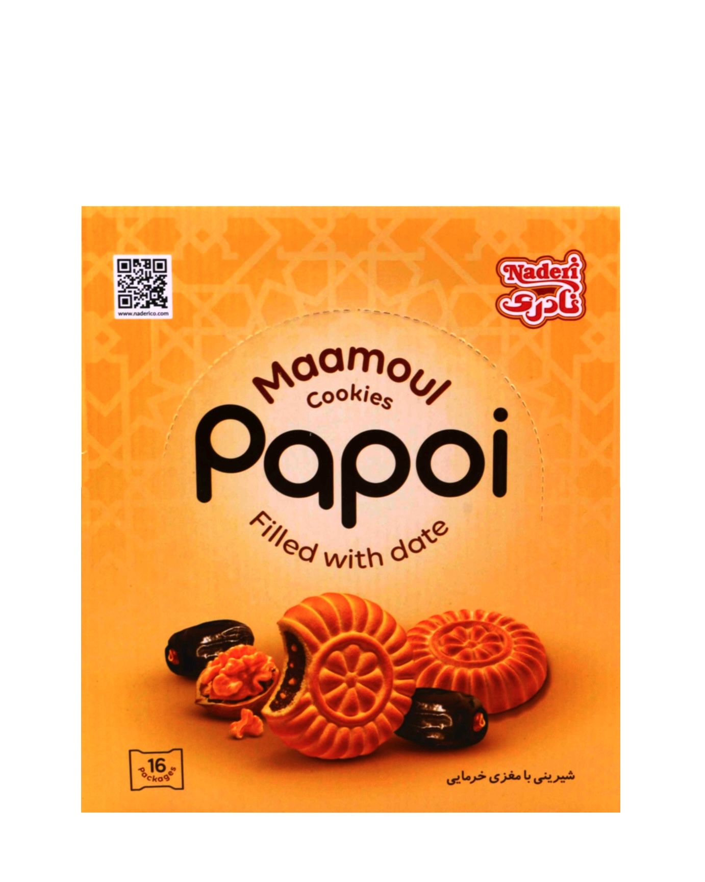 Cookie Papoi mit Dattelfüllung - Naderi