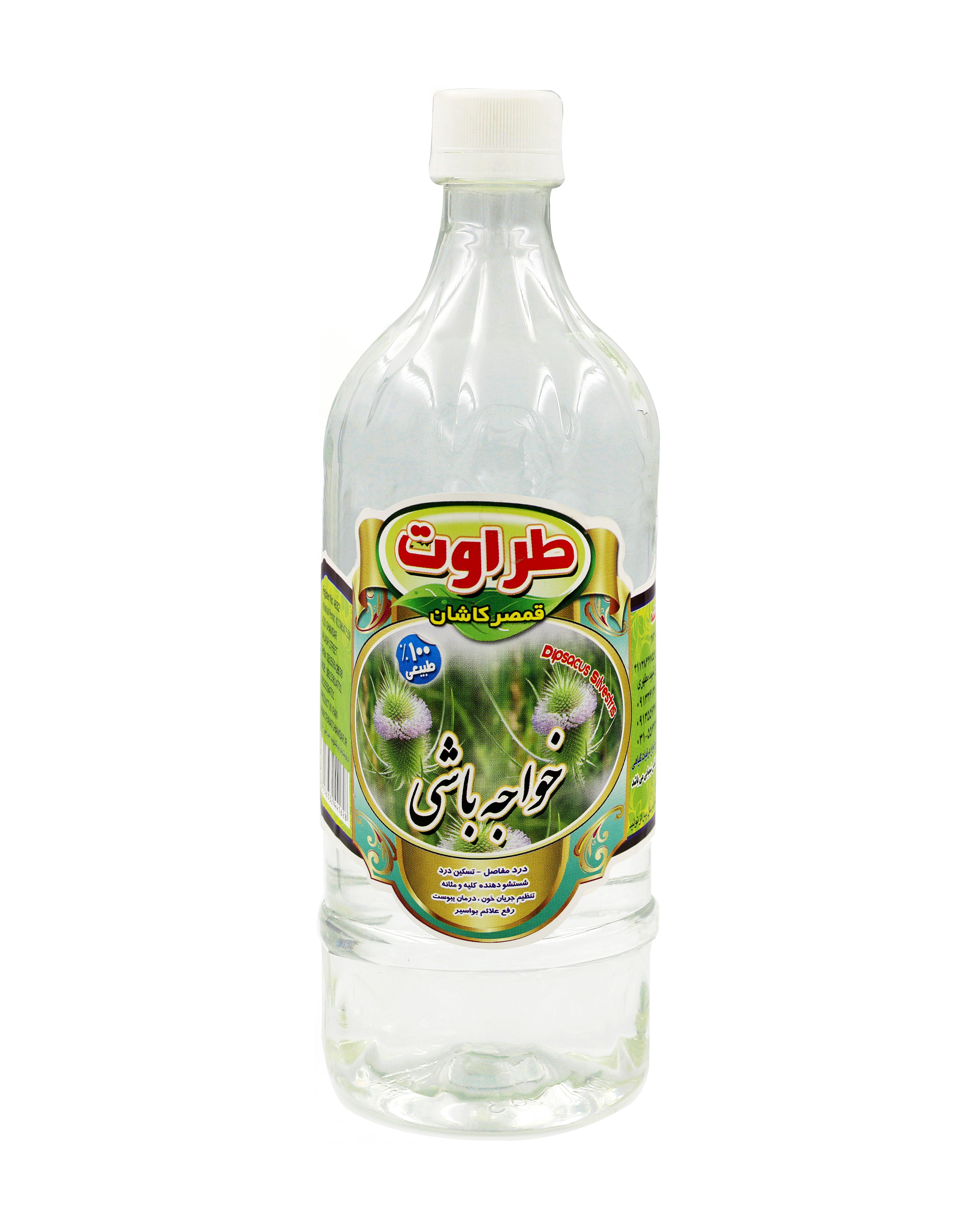 Wilde Kardeblüten Wasser Taravat - Khajebashi