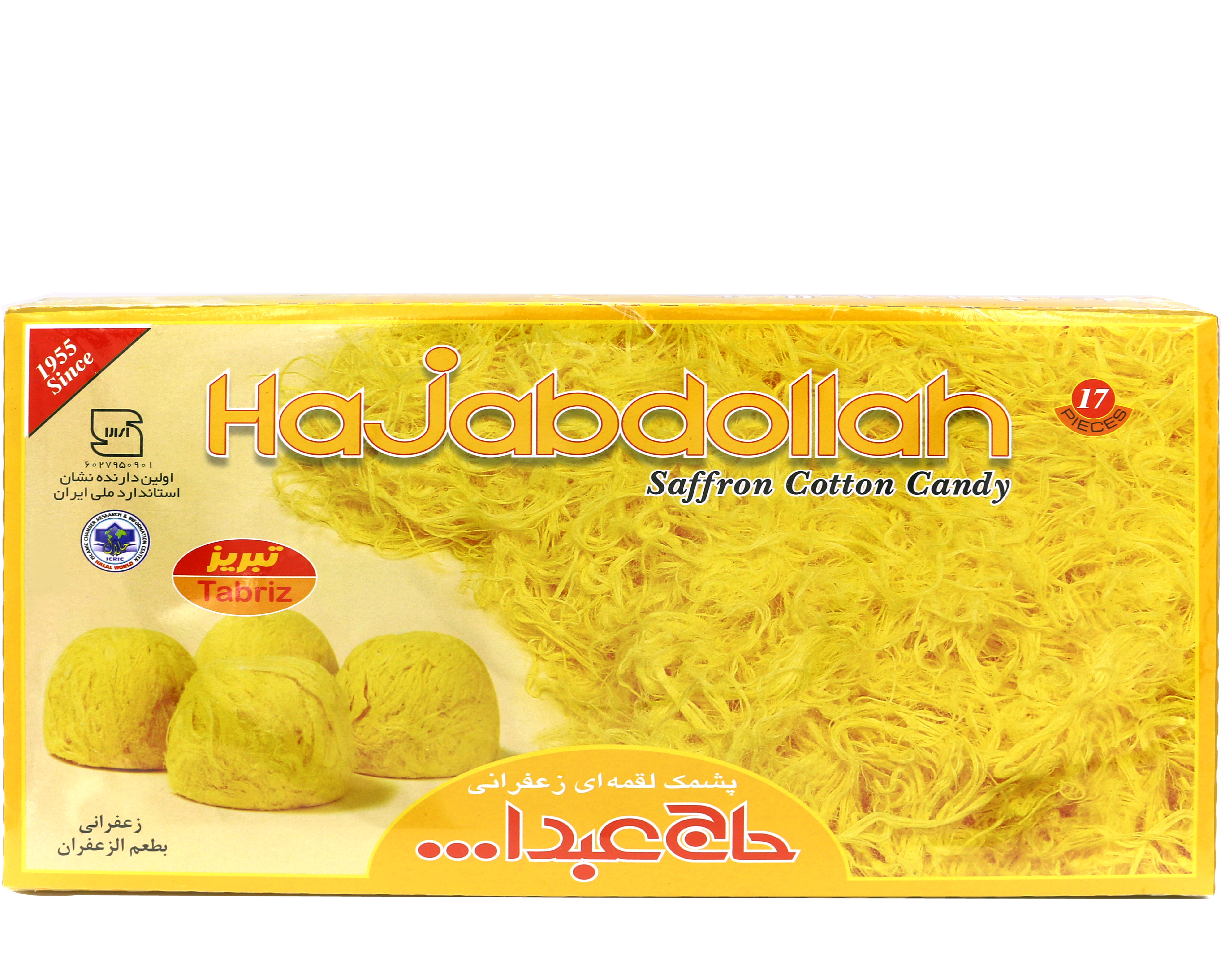 Safran Zuckerwatte Loghmeh - Pashmak