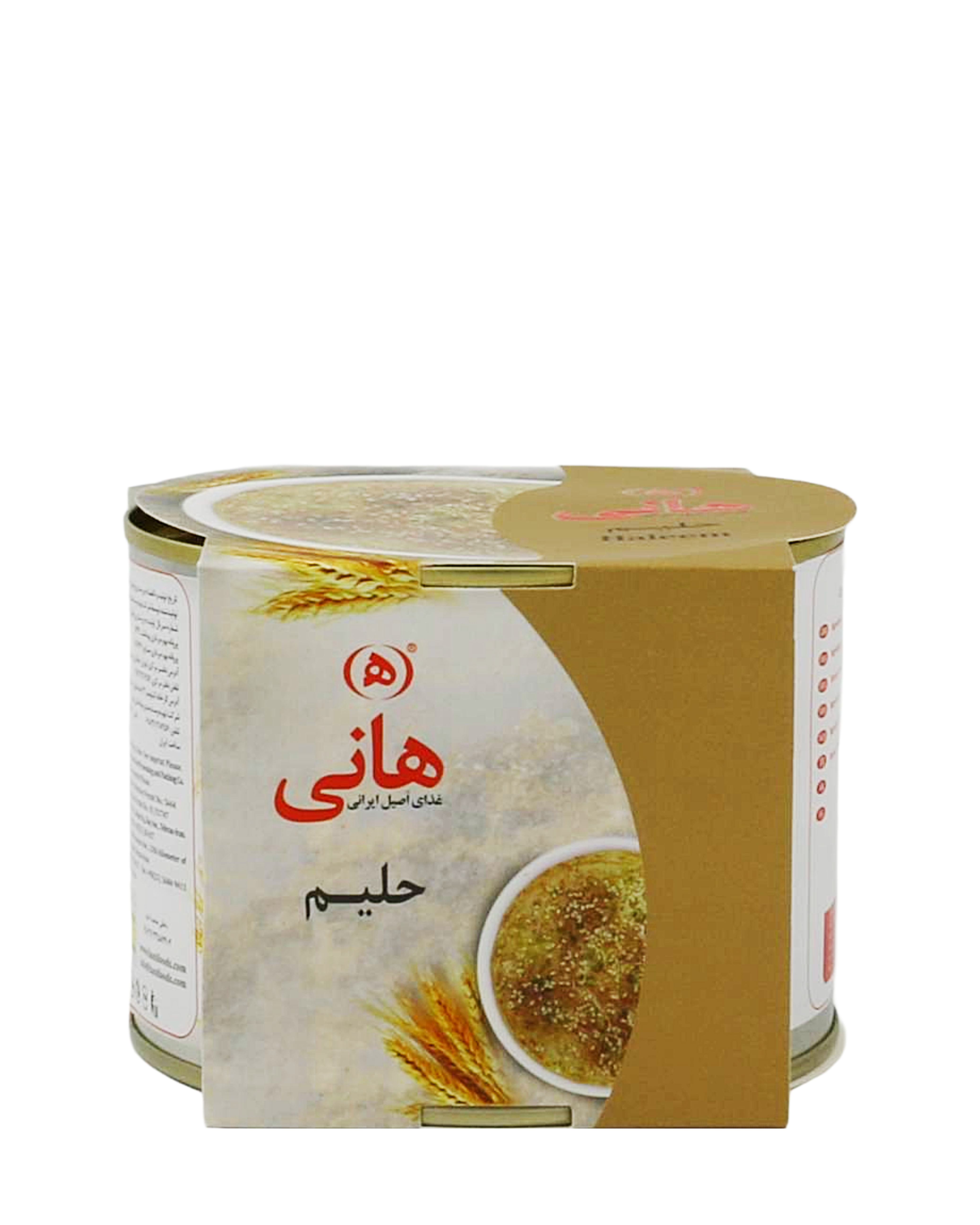 Halim - Hani