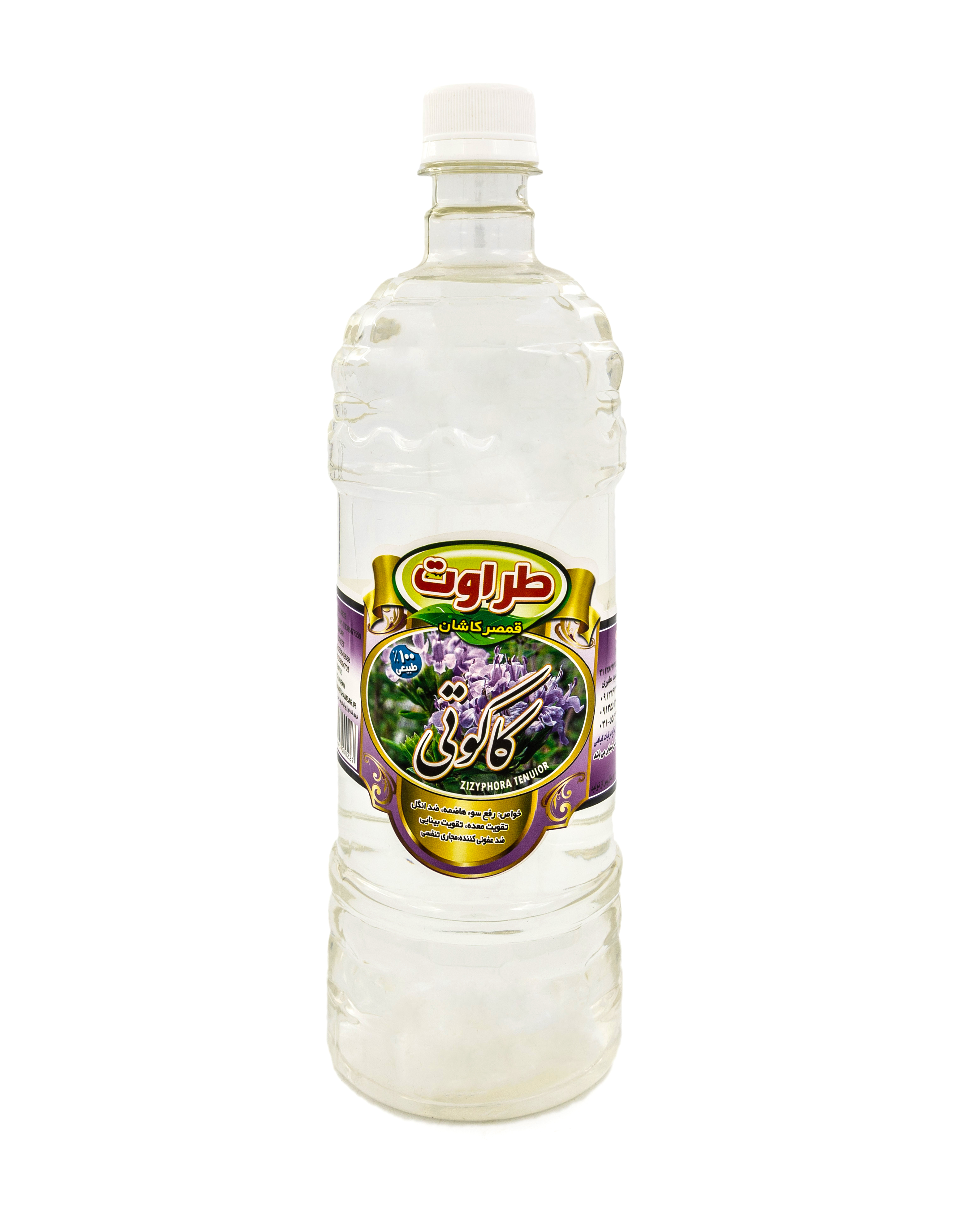 Ziziphora Wasser Taravat - Kakuti