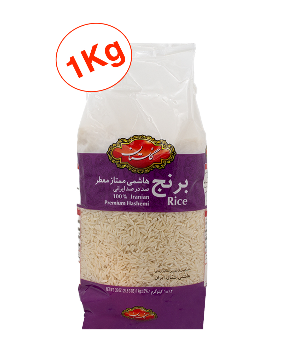 Hashmi Reis Golestan - 1KG