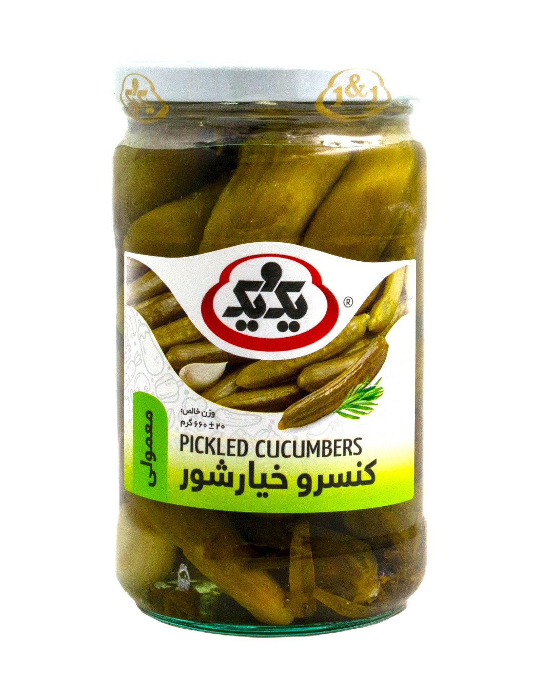 Salzgurken  1&1 - Daraje Yek (Mamuli)