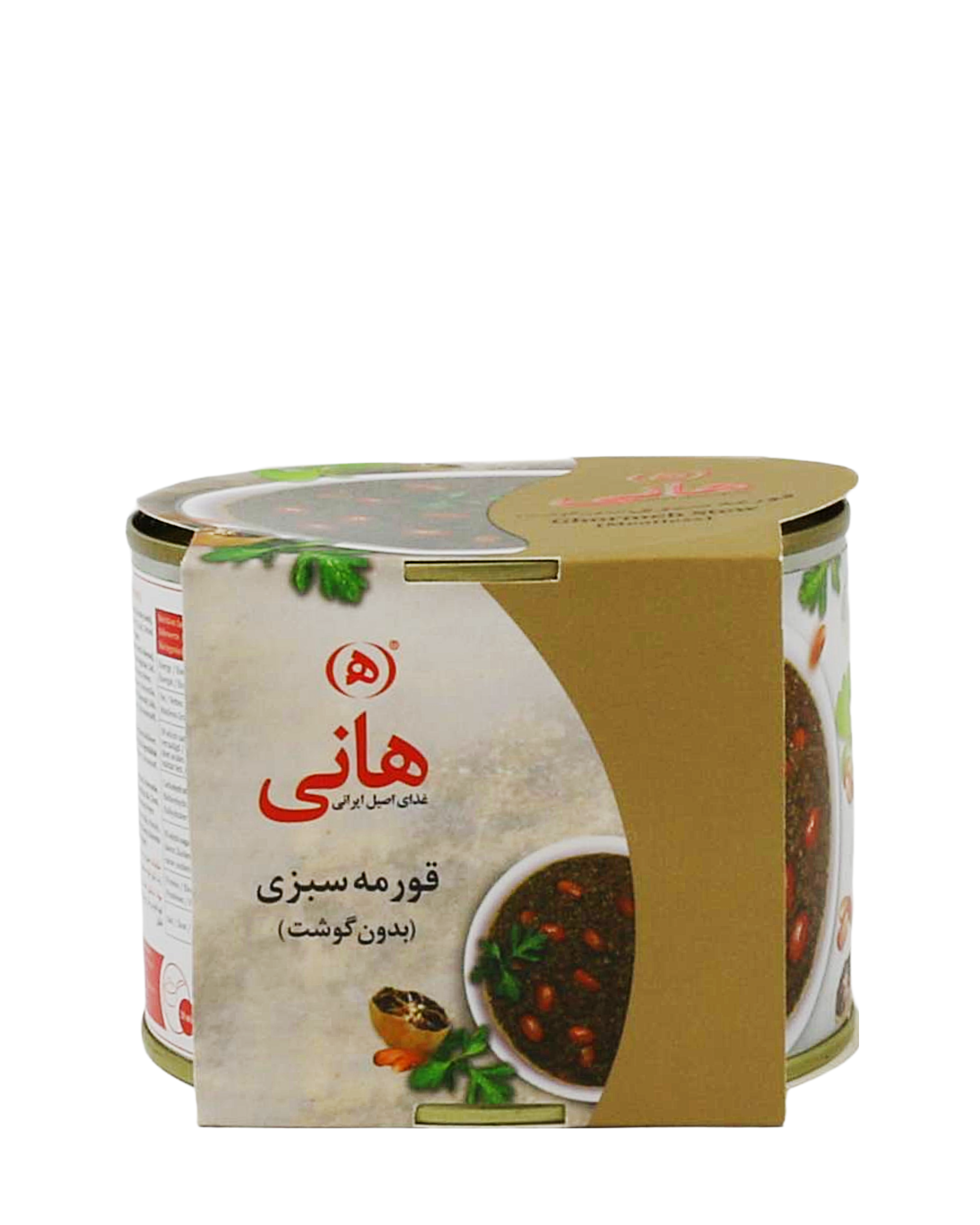 Ghormeh Sabzi Eintopf - Hani