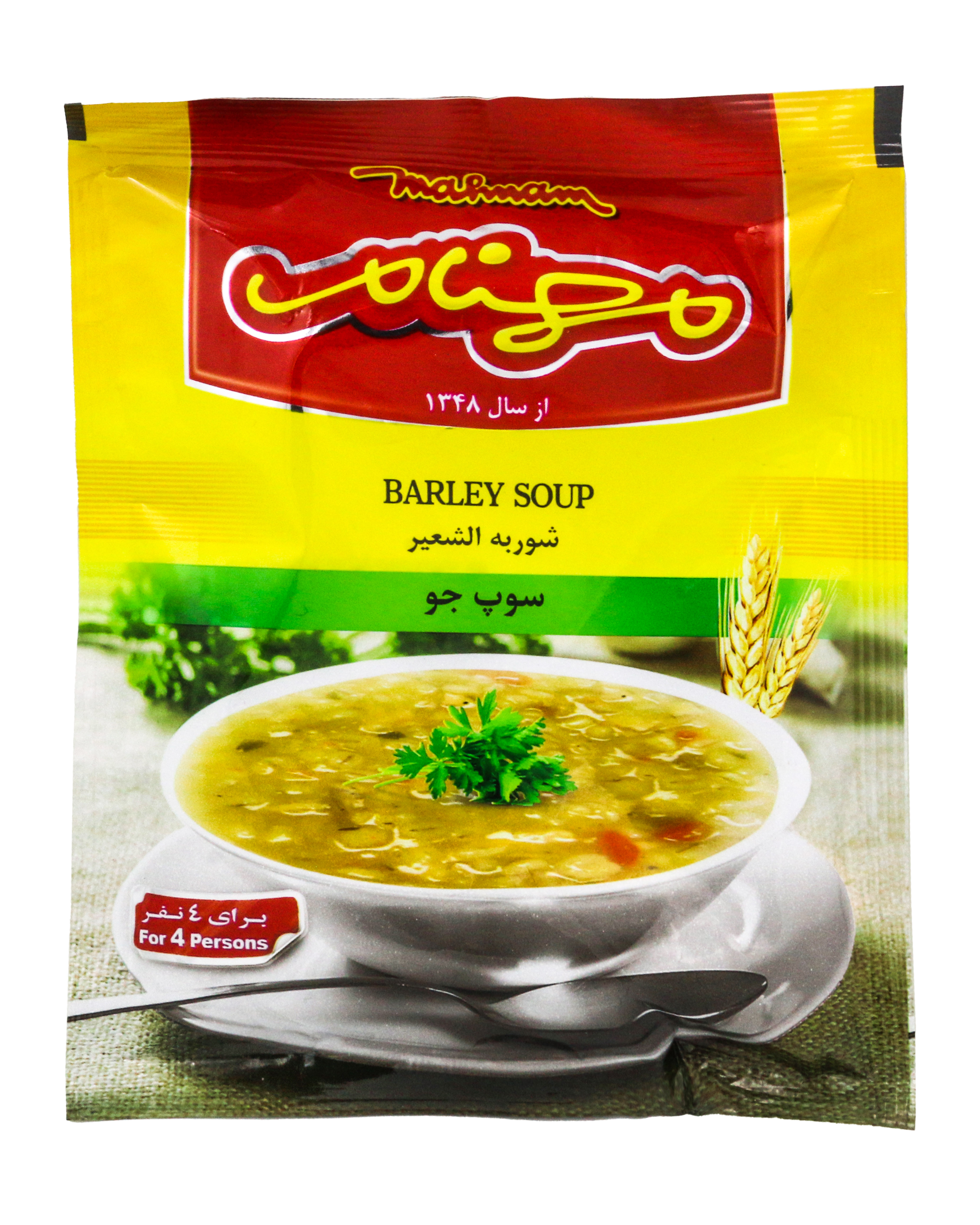 Suppe Djo Mahnam
