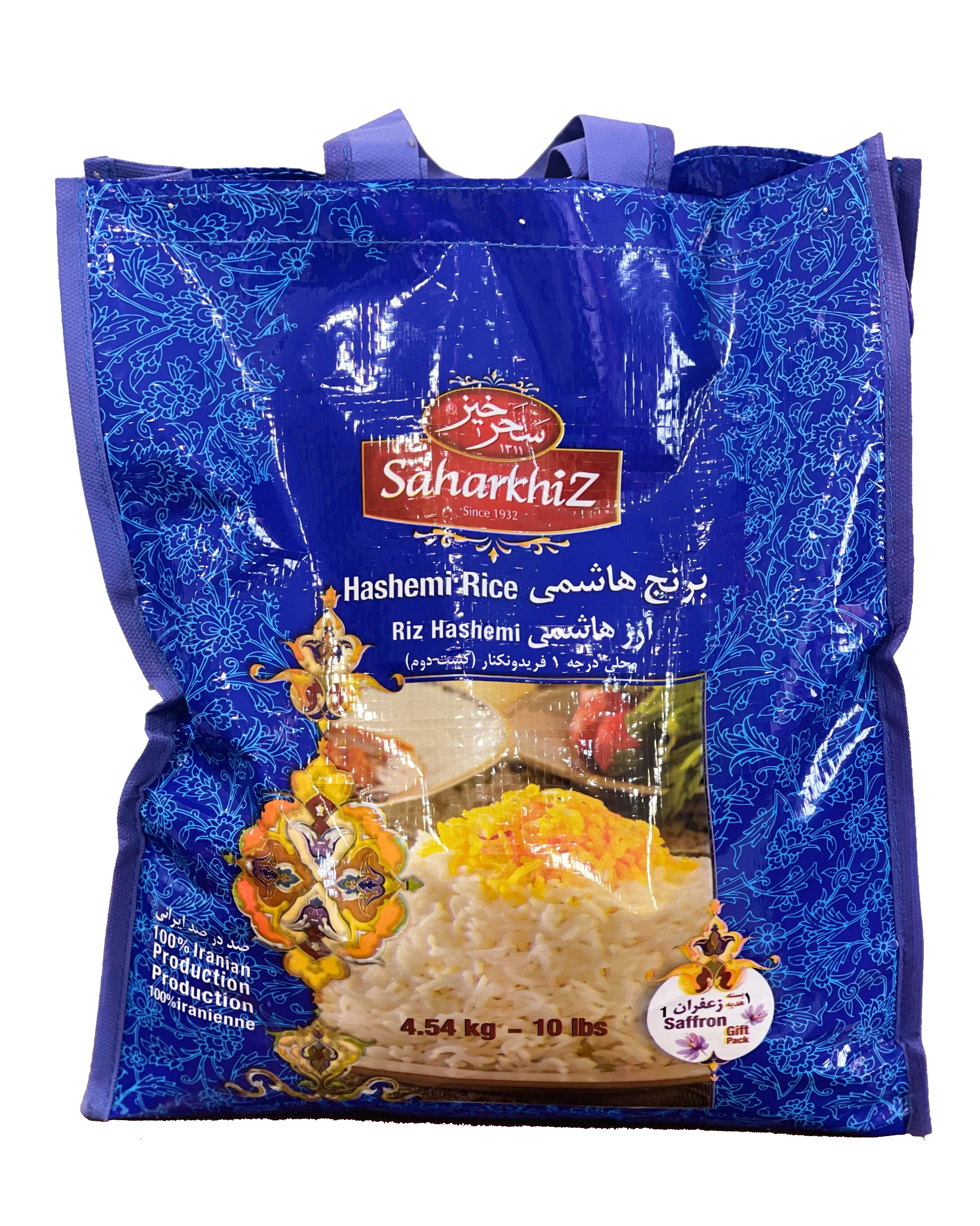 Hashemi Reis Saharkhiz + GRATIS SAFRAN