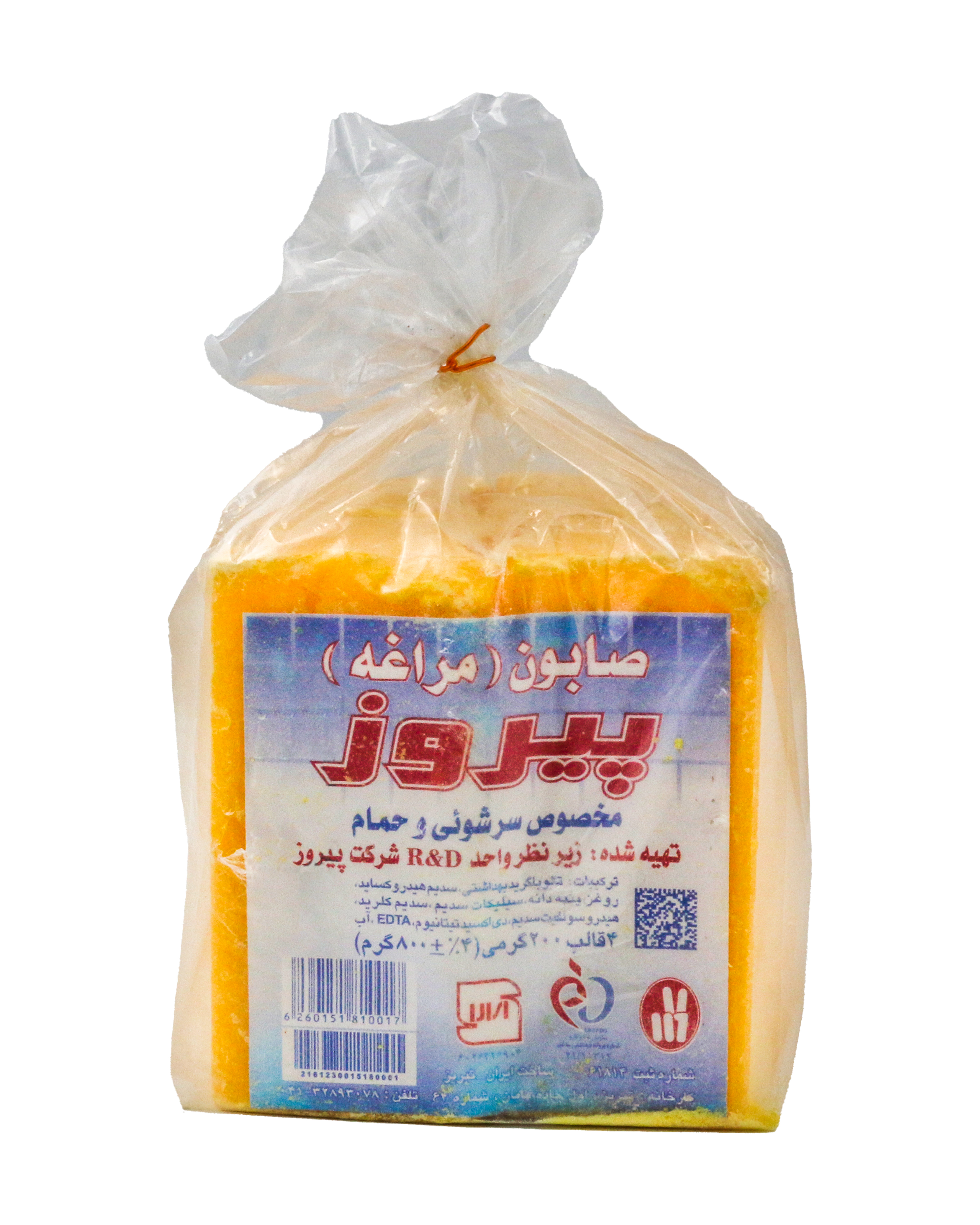 Seife 4er-Pack Pirouz