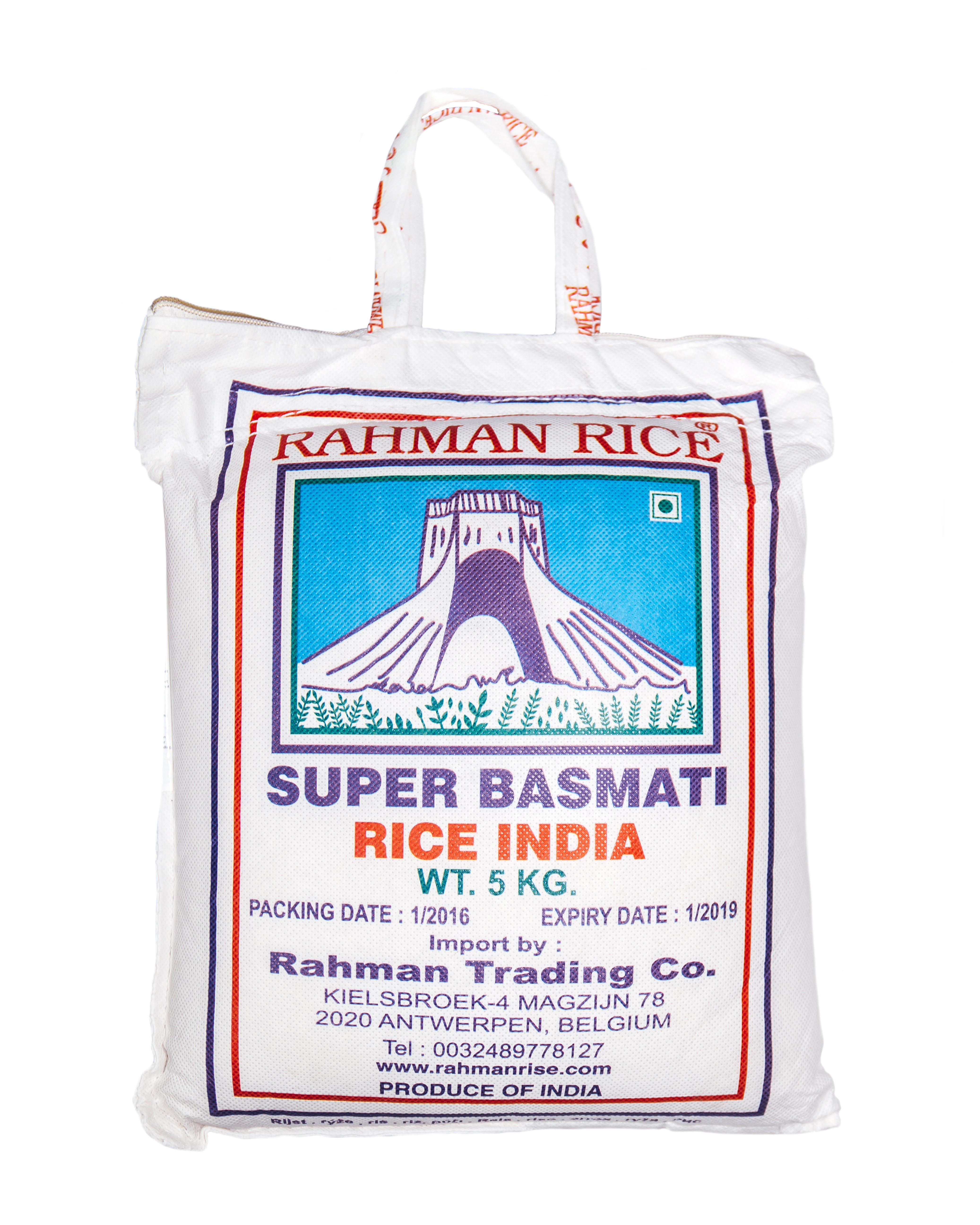 Rahman Reis 5Kg