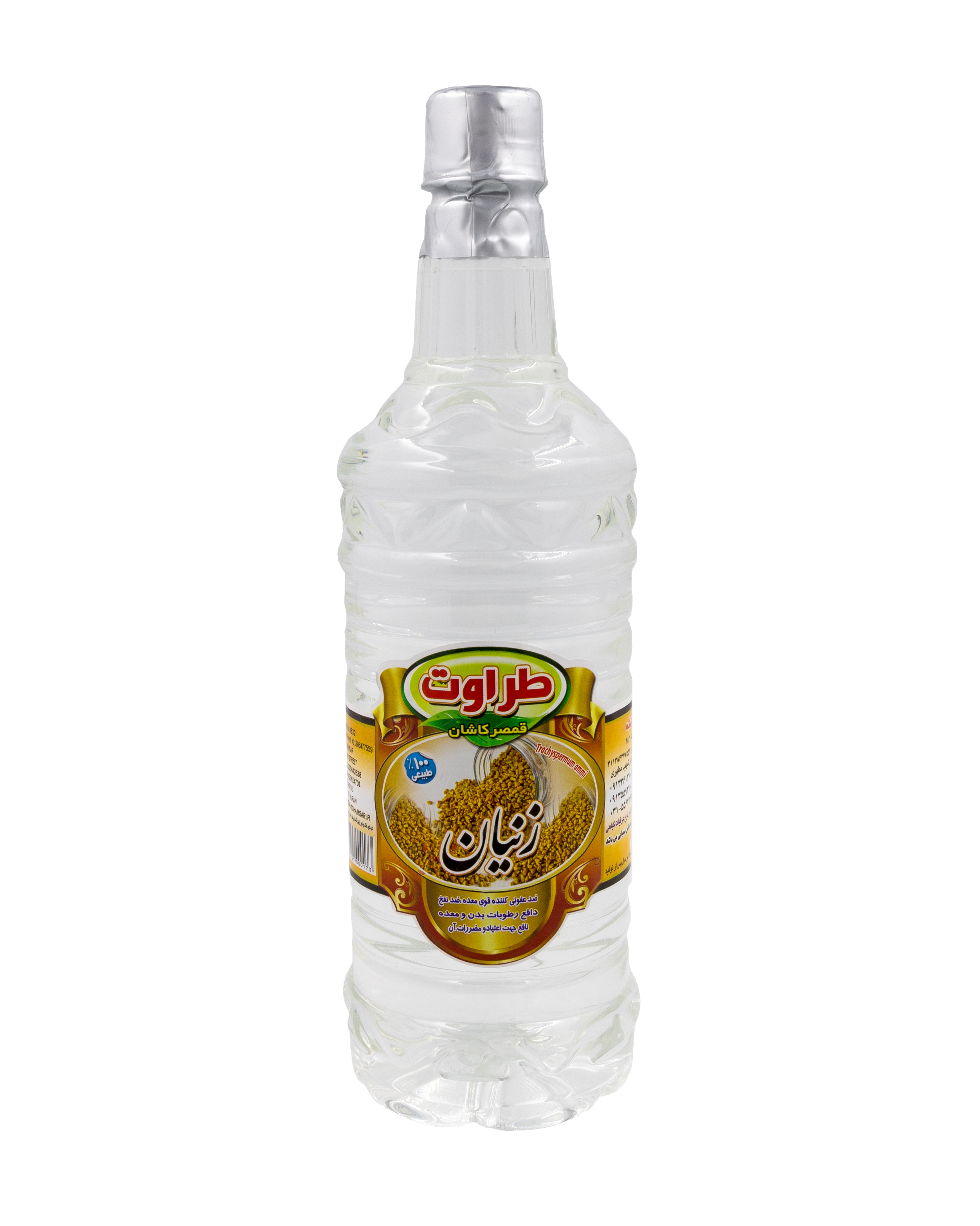 Ajowan Wasser Taravat - Zonyan